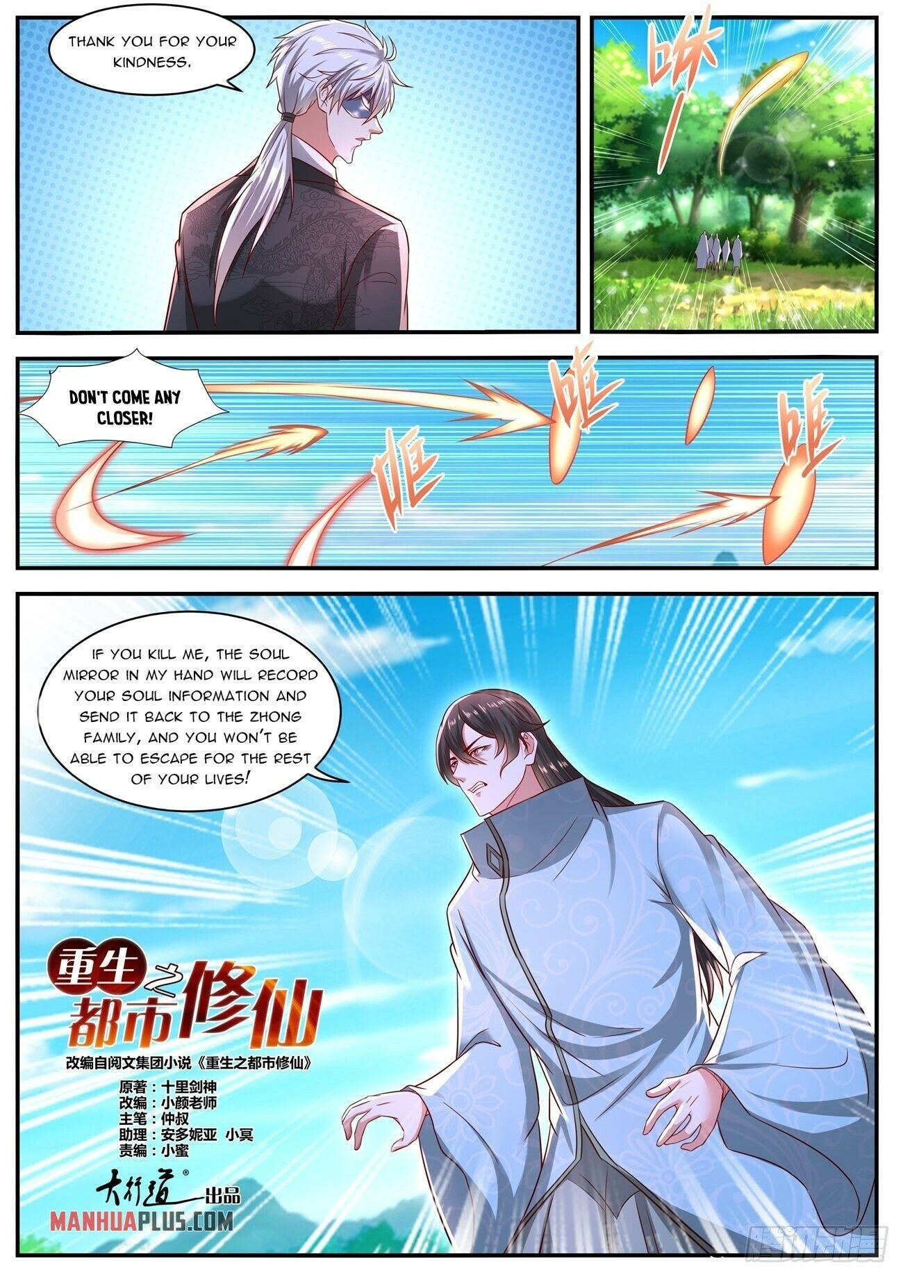 Rebirth Of The Urban Immortal Cultivator Chapter 641 - 11