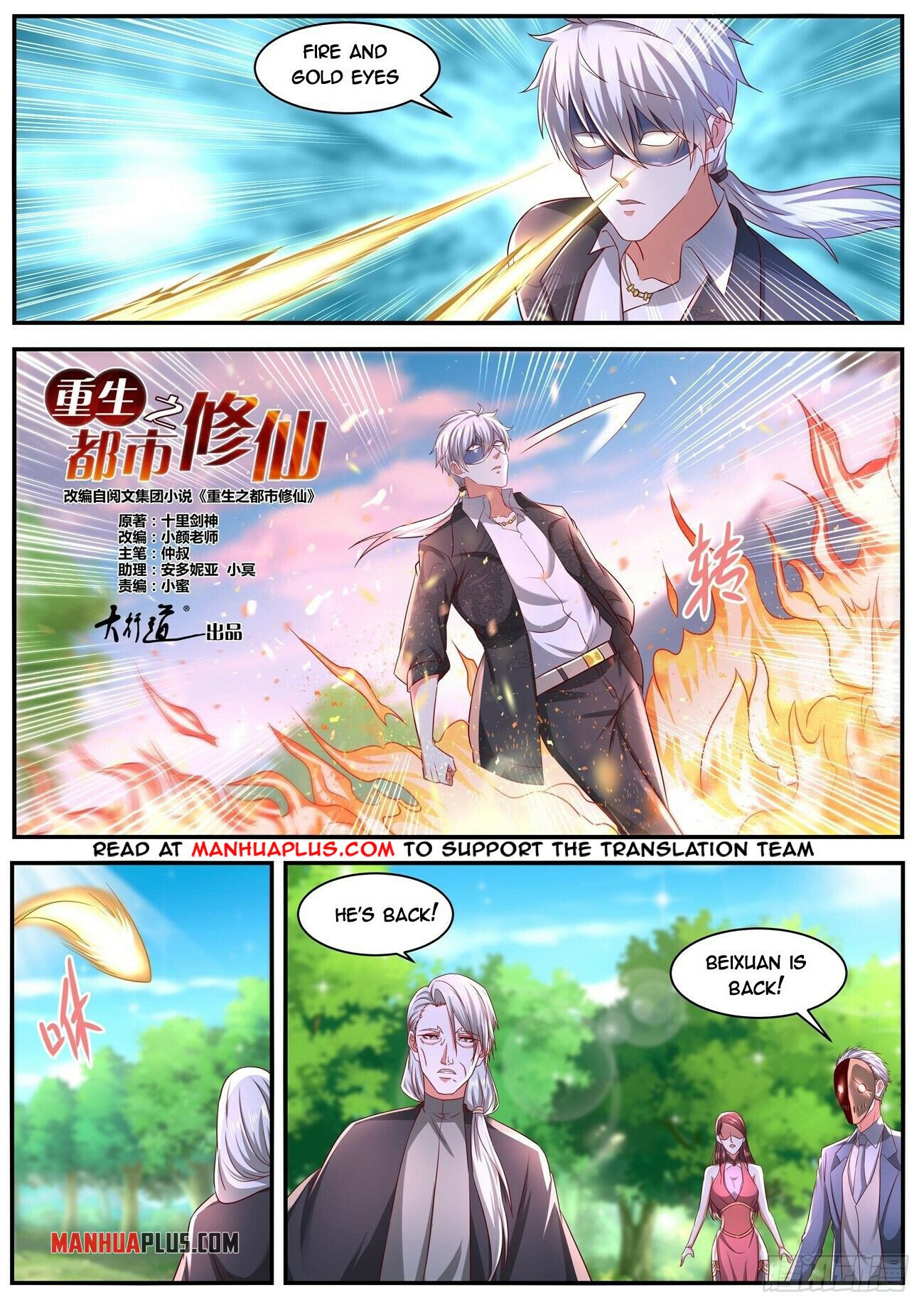 Rebirth Of The Urban Immortal Cultivator Chapter 642 - 11