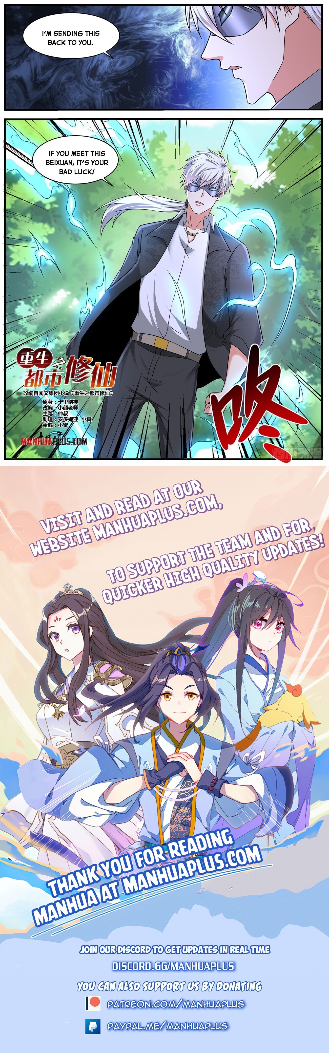 Rebirth Of The Urban Immortal Cultivator Chapter 644 - 12