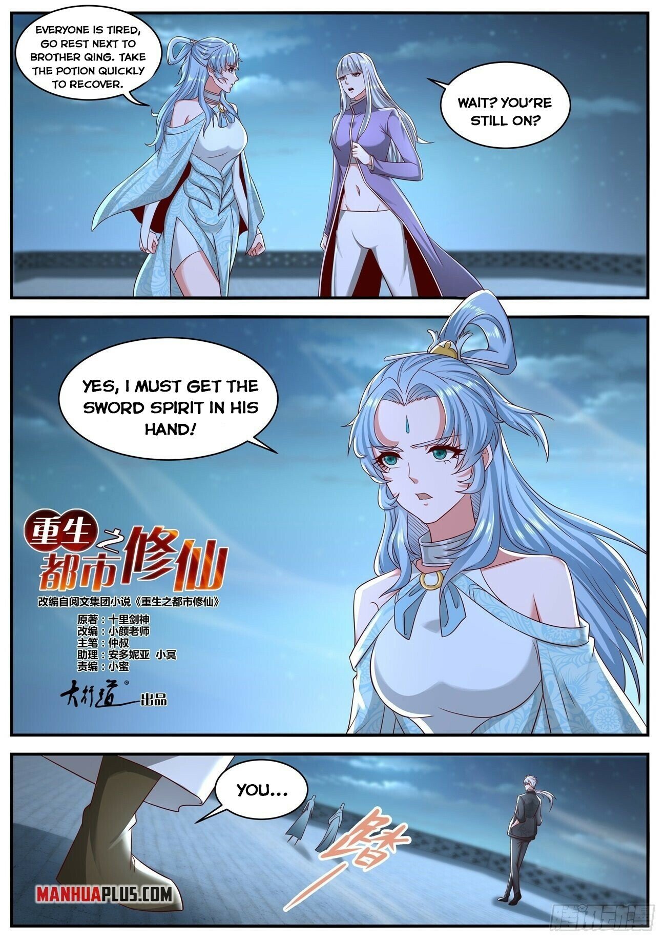 Rebirth Of The Urban Immortal Cultivator Chapter 648 - 6