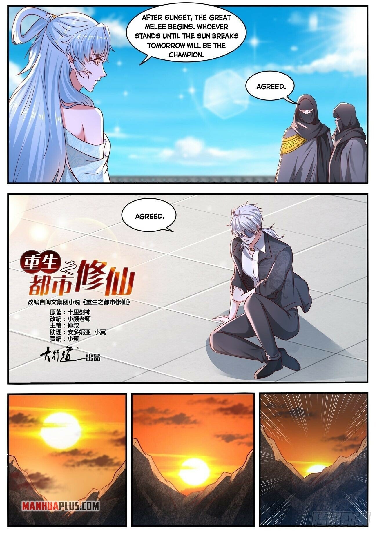 Rebirth Of The Urban Immortal Cultivator Chapter 646 - 9