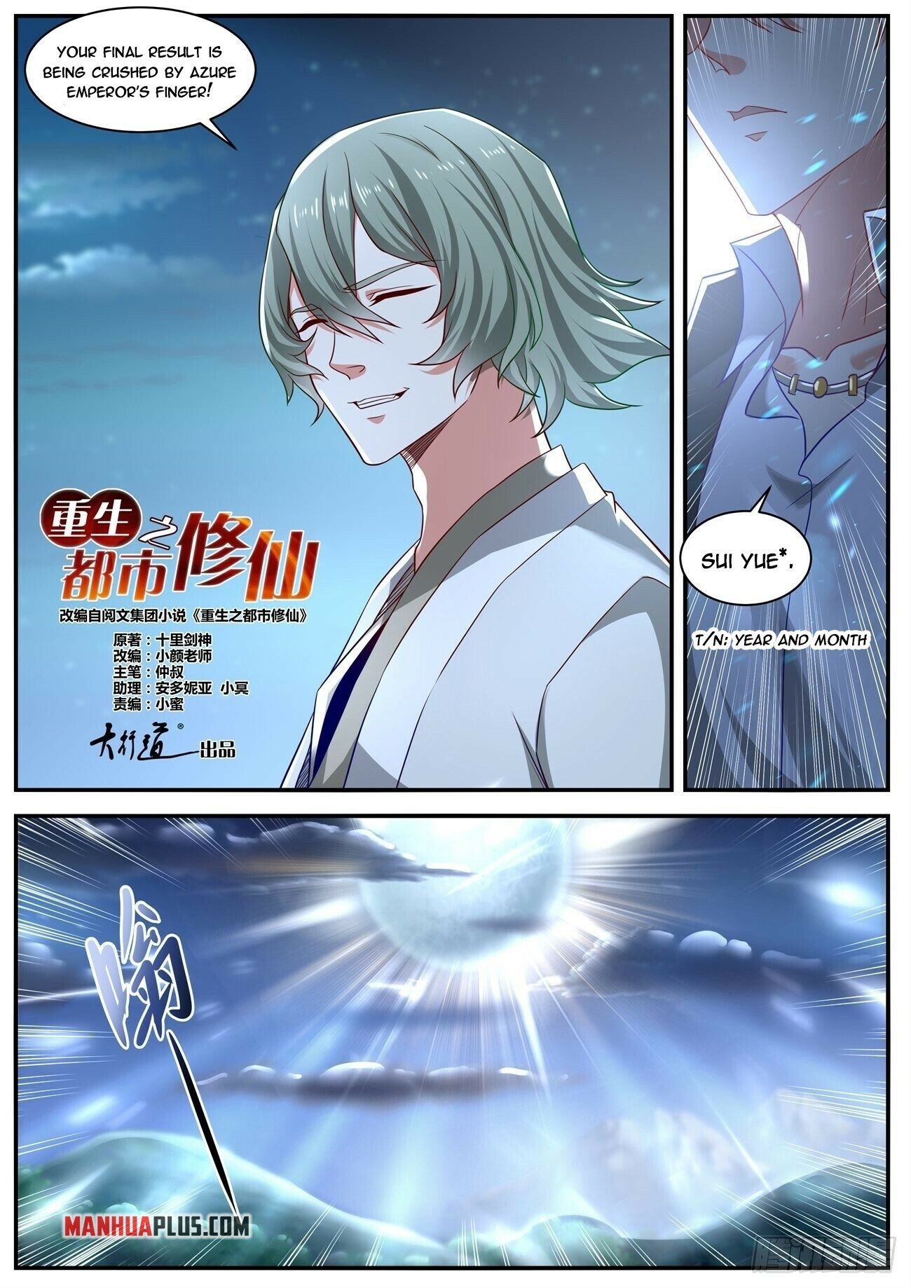 Rebirth Of The Urban Immortal Cultivator Chapter 649 - 7