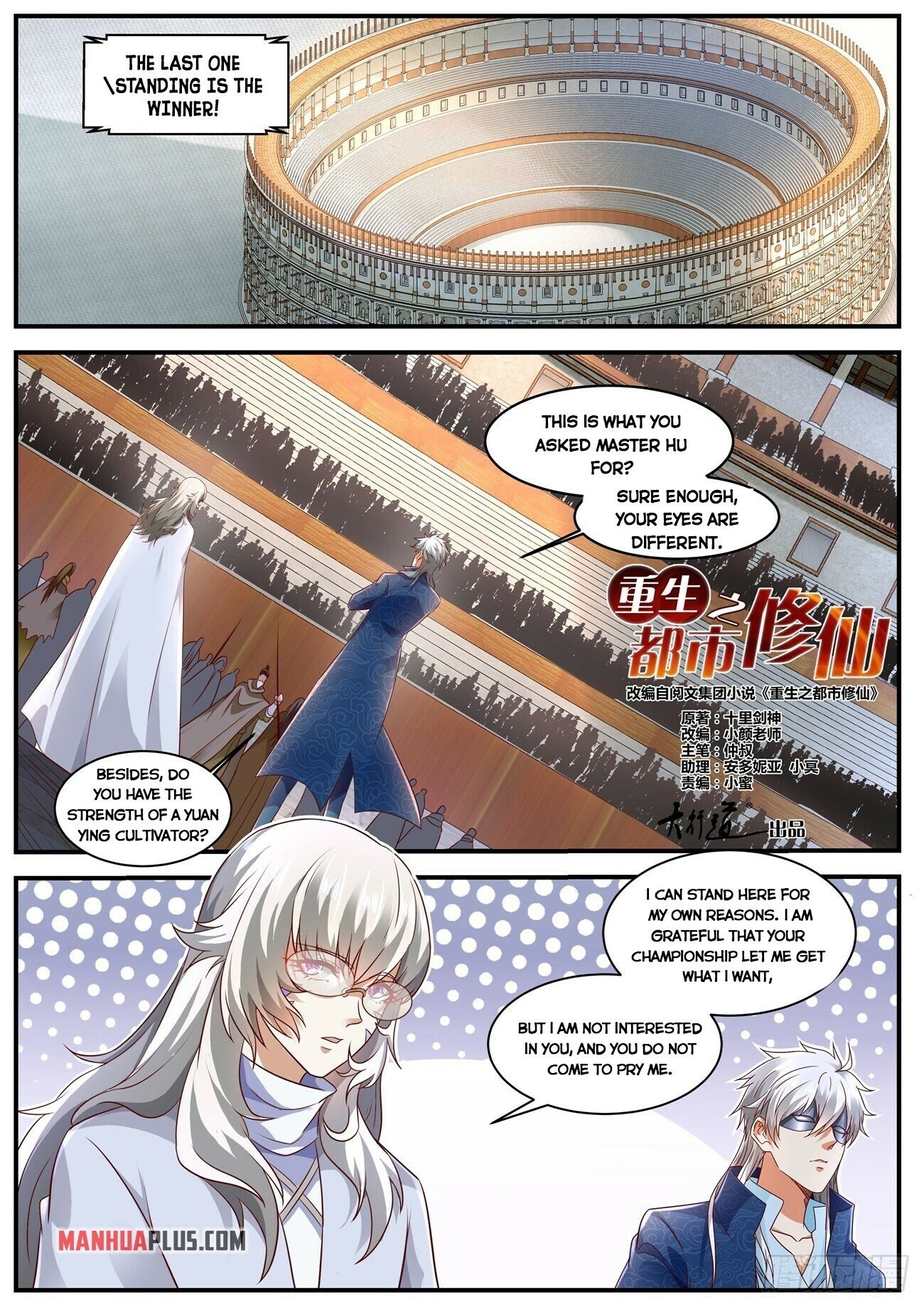 Rebirth Of The Urban Immortal Cultivator Chapter 654 - 5