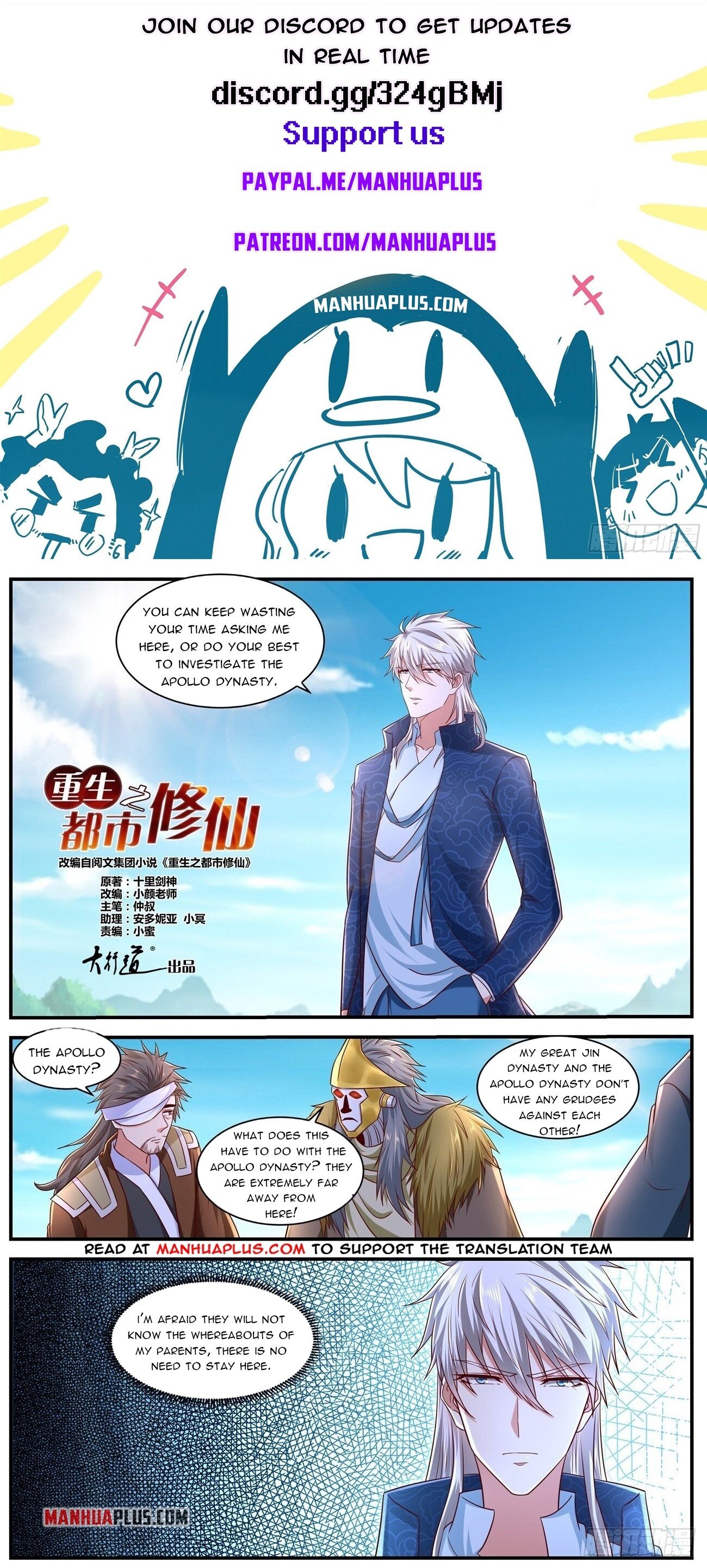 Rebirth Of The Urban Immortal Cultivator Chapter 658 - 1