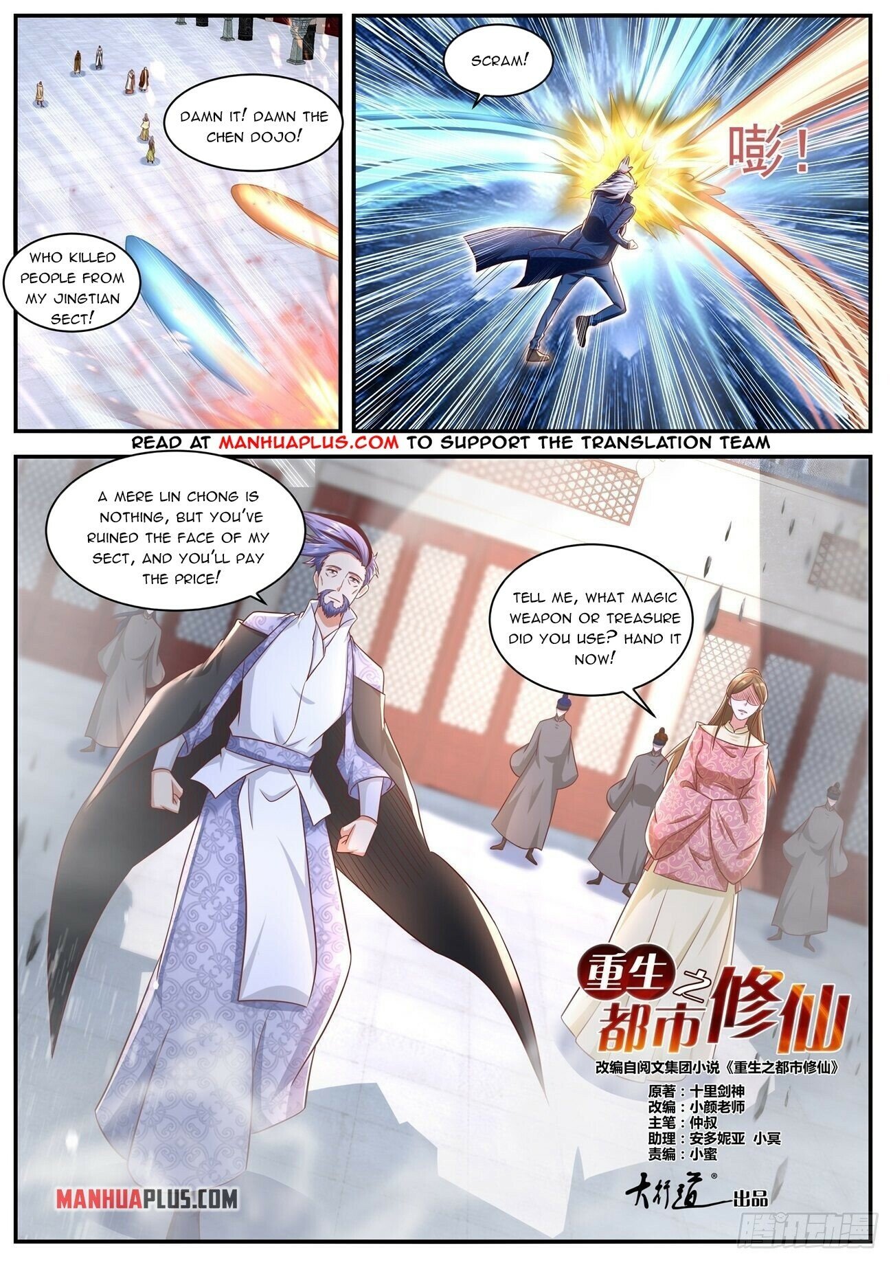 Rebirth Of The Urban Immortal Cultivator Chapter 659 - 3
