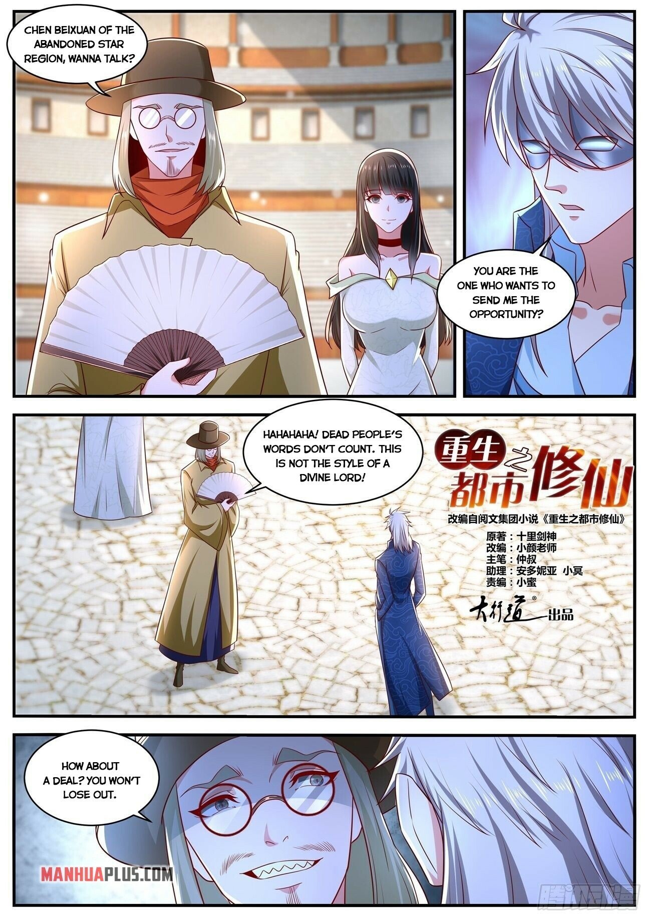Rebirth Of The Urban Immortal Cultivator Chapter 655 - 8