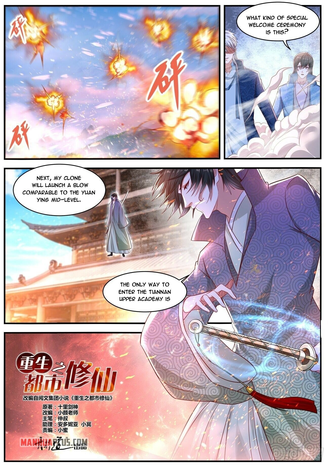 Rebirth Of The Urban Immortal Cultivator Chapter 656 - 11