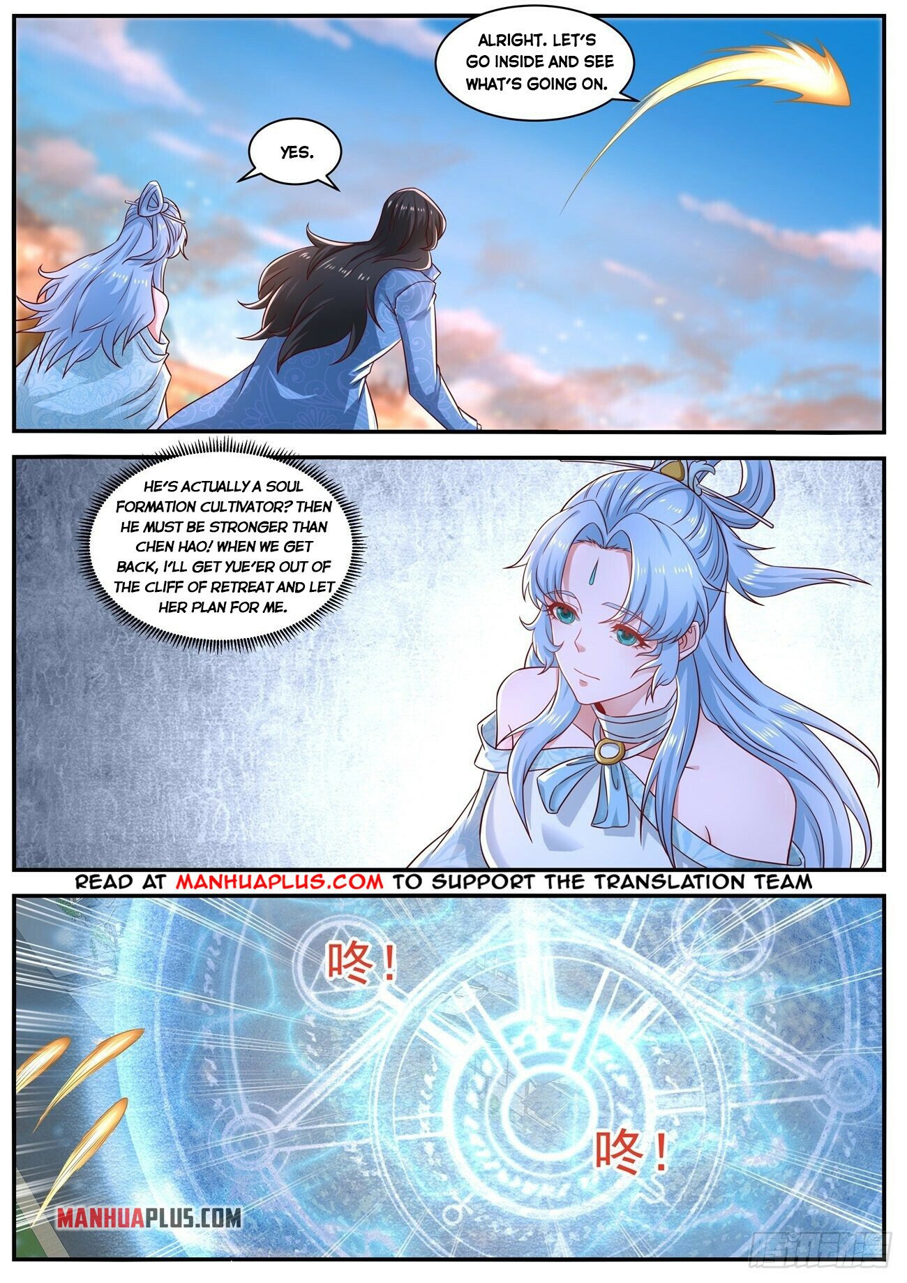 Rebirth Of The Urban Immortal Cultivator Chapter 657 - 9