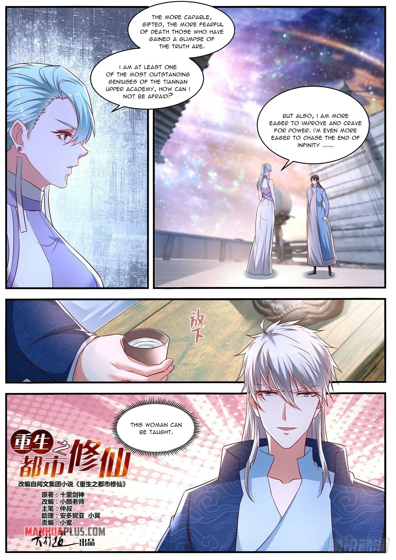 Rebirth Of The Urban Immortal Cultivator Chapter 662 - 4