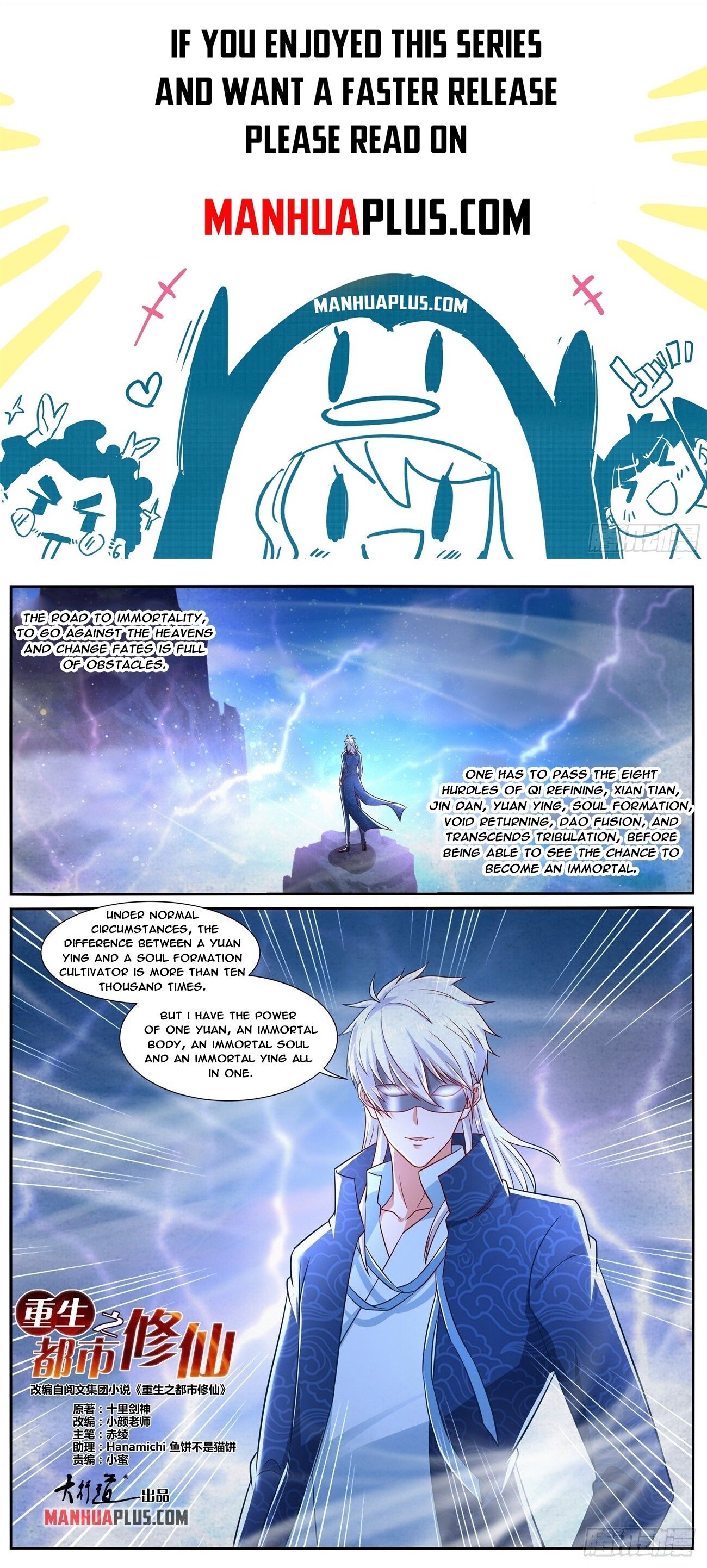 Rebirth Of The Urban Immortal Cultivator Chapter 666 - 1