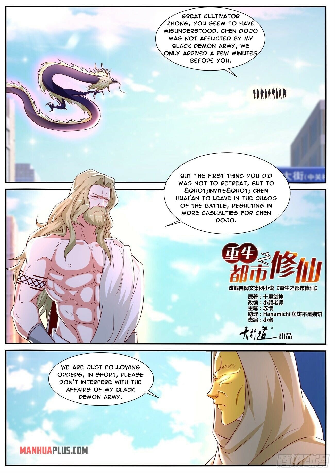 Rebirth Of The Urban Immortal Cultivator Chapter 668 - 4