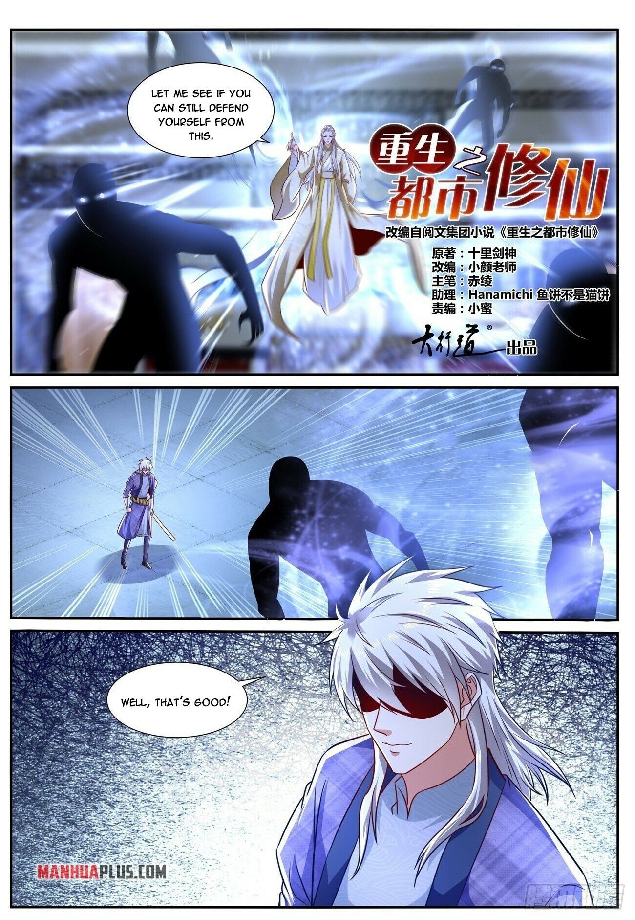 Rebirth Of The Urban Immortal Cultivator Chapter 671 - 4