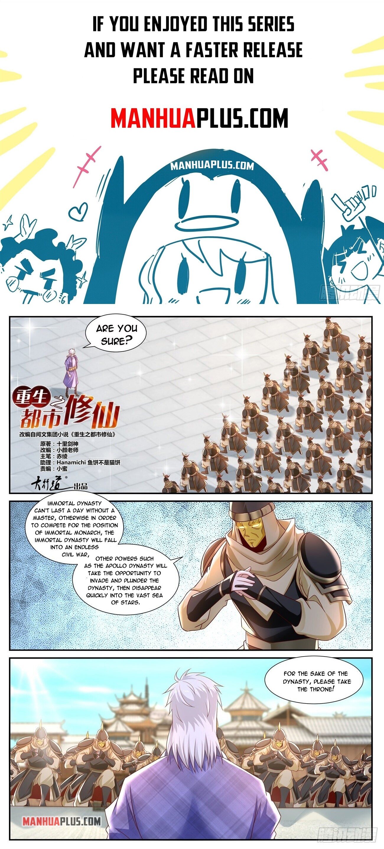 Rebirth Of The Urban Immortal Cultivator Chapter 673 - 1