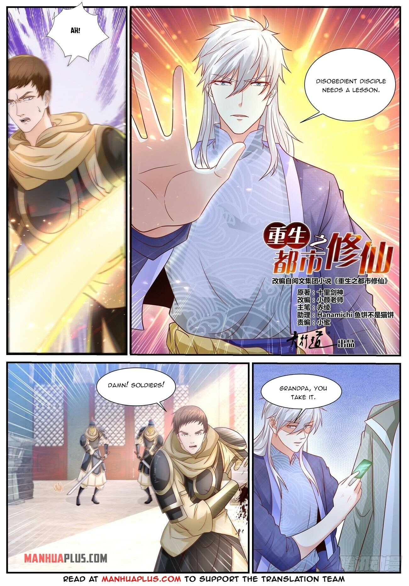 Rebirth Of The Urban Immortal Cultivator Chapter 669 - 8