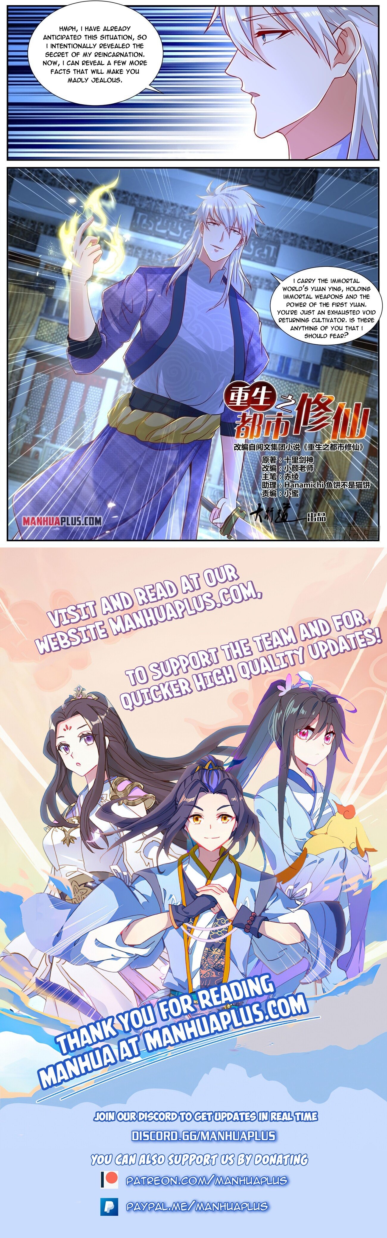 Rebirth Of The Urban Immortal Cultivator Chapter 670 - 12