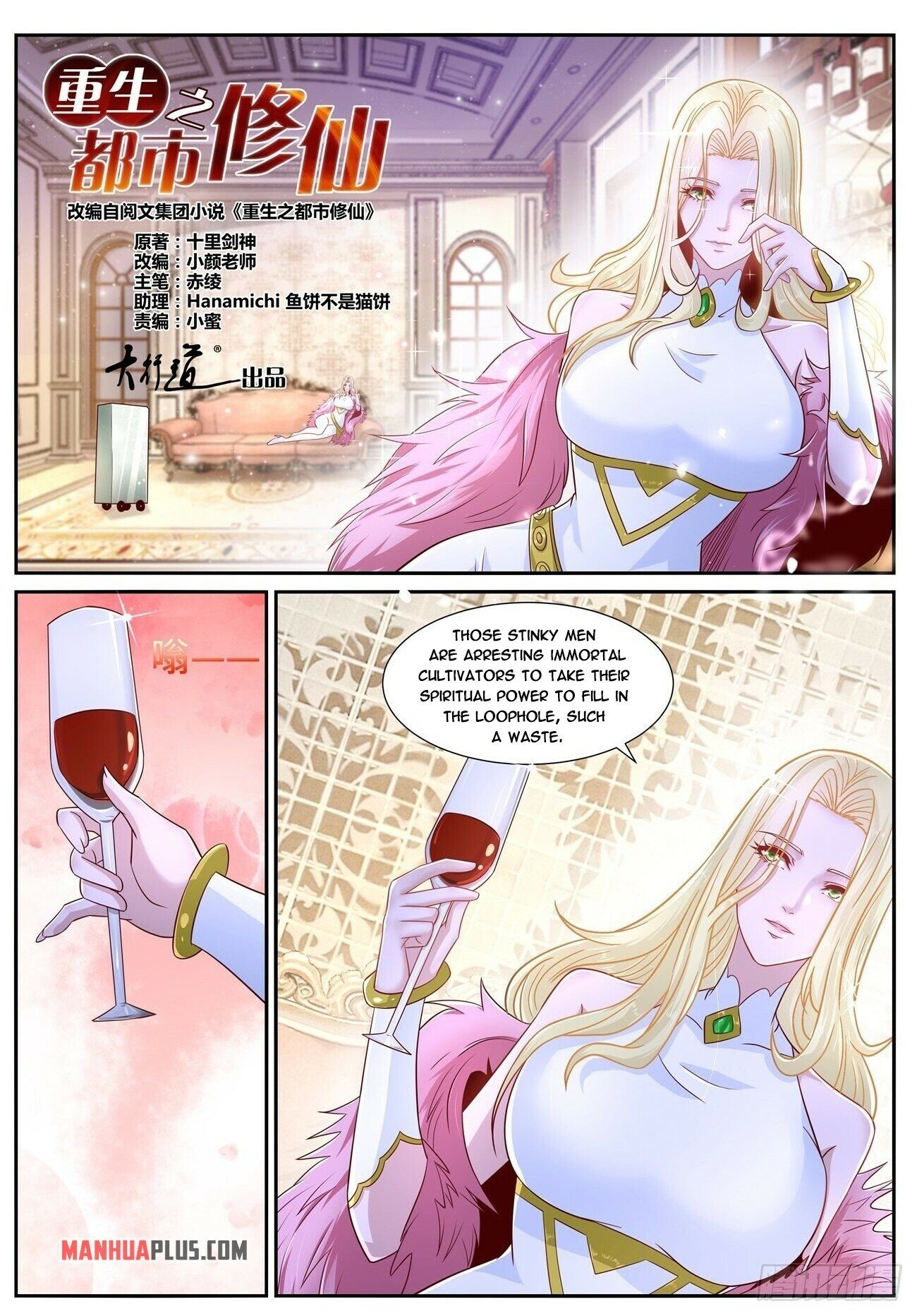 Rebirth Of The Urban Immortal Cultivator Chapter 679 - 2