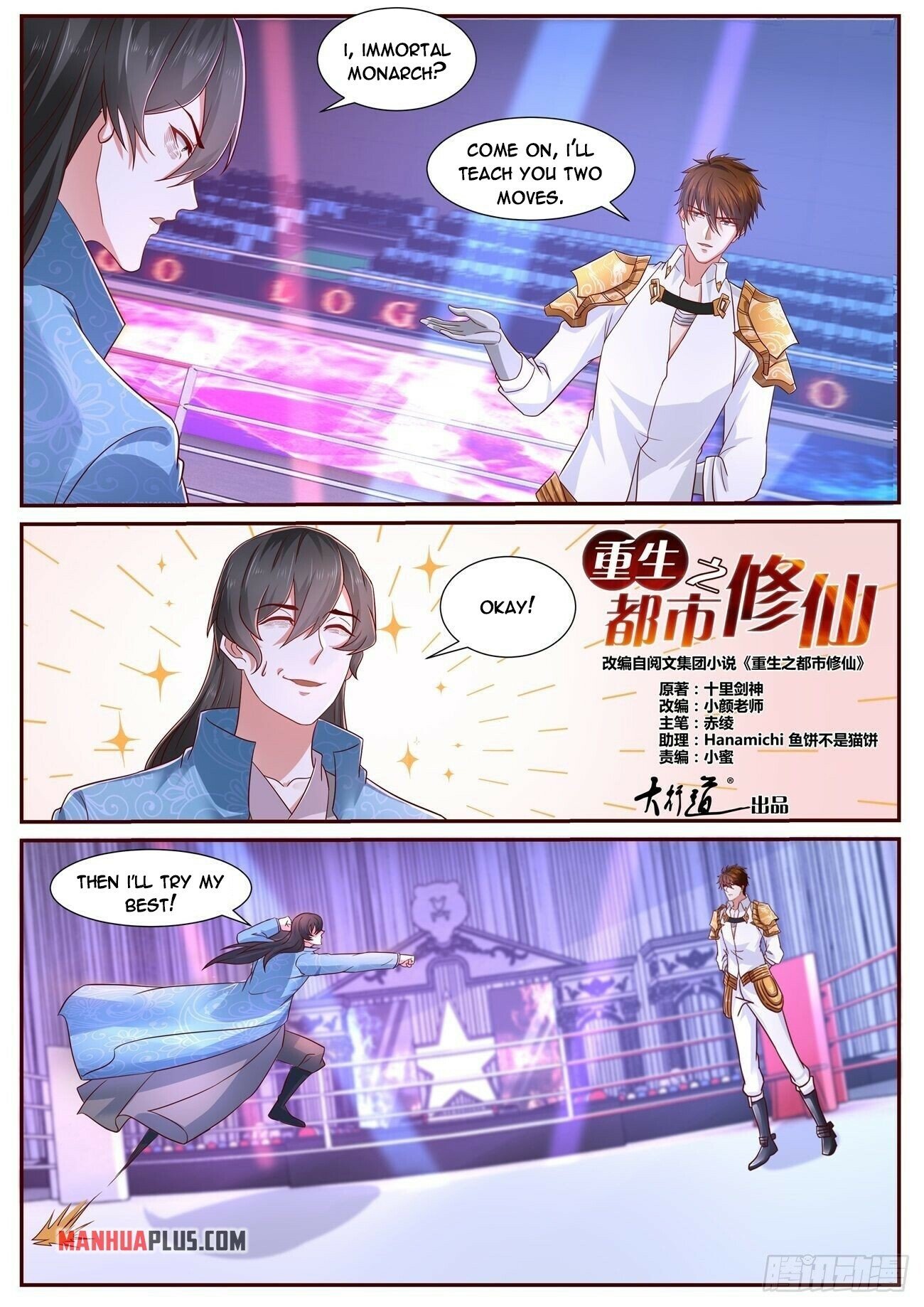 Rebirth Of The Urban Immortal Cultivator Chapter 676 - 5