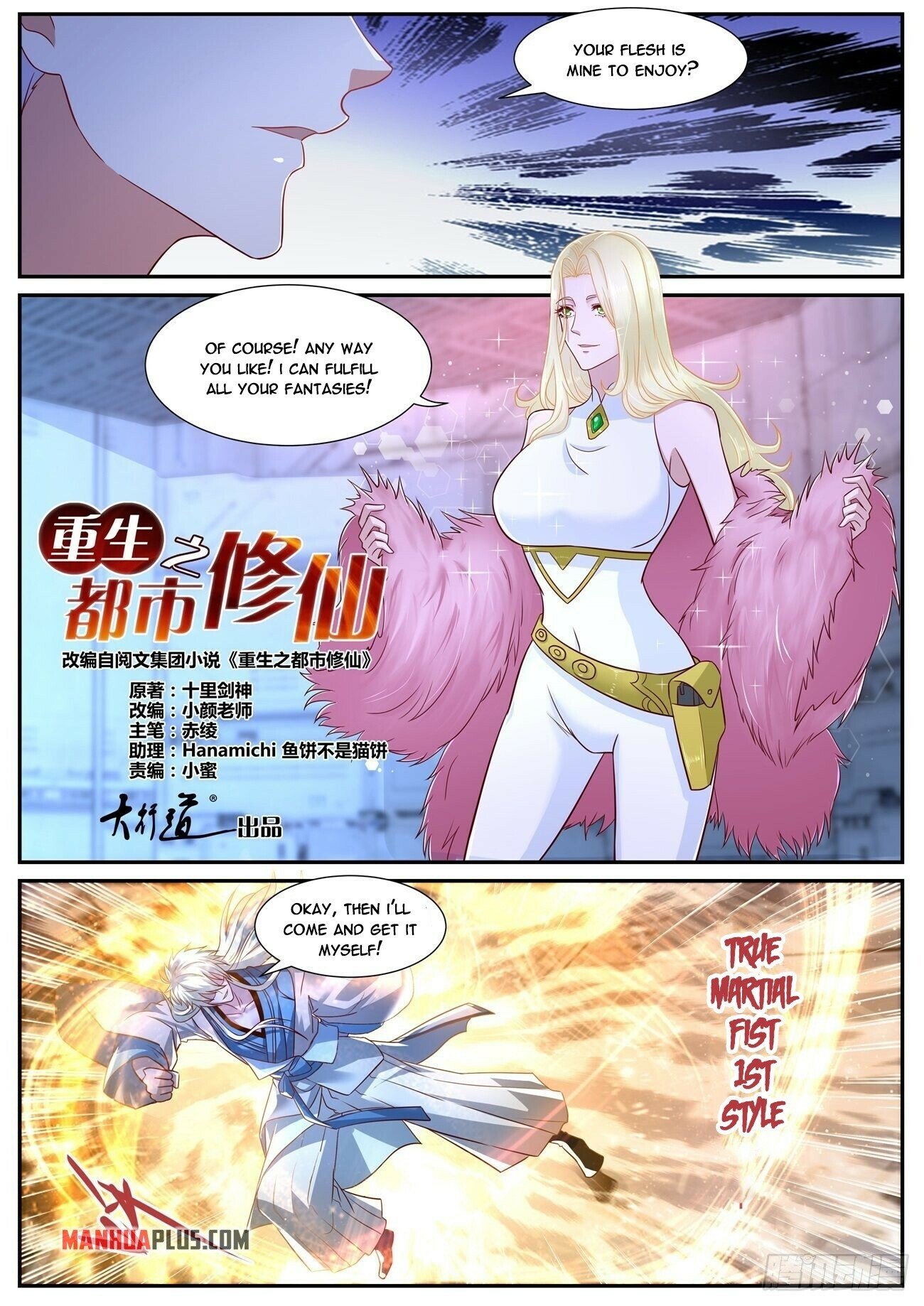 Rebirth Of The Urban Immortal Cultivator Chapter 680 - 4