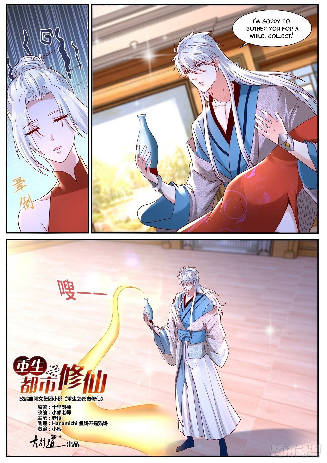 Rebirth Of The Urban Immortal Cultivator Chapter 682 - 8