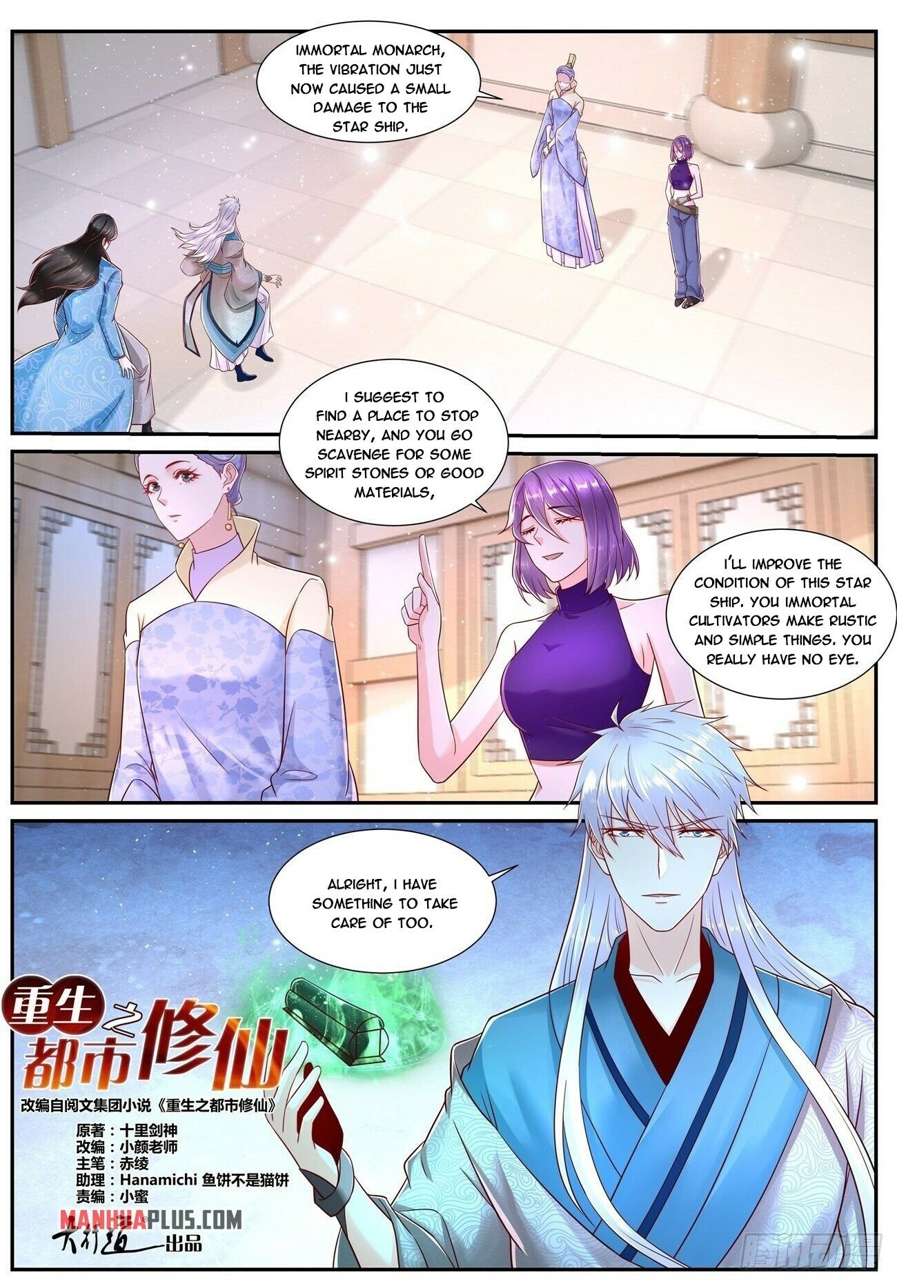 Rebirth Of The Urban Immortal Cultivator Chapter 685 - 2