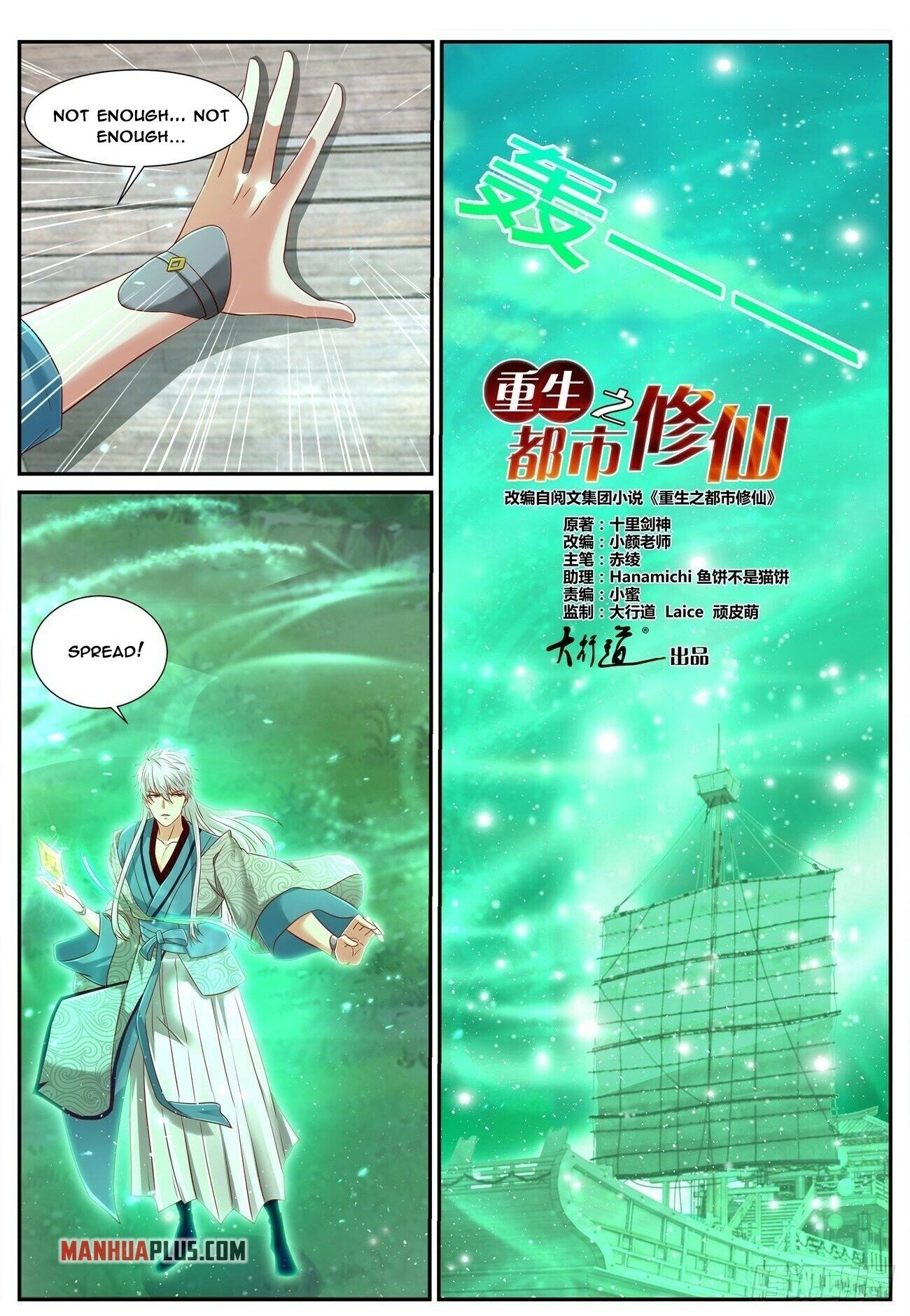 Rebirth Of The Urban Immortal Cultivator Chapter 689 - 2