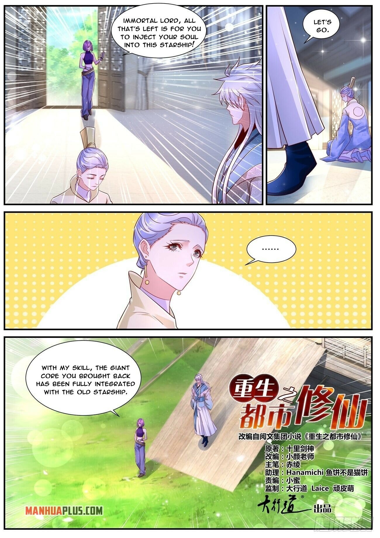 Rebirth Of The Urban Immortal Cultivator Chapter 688 - 9