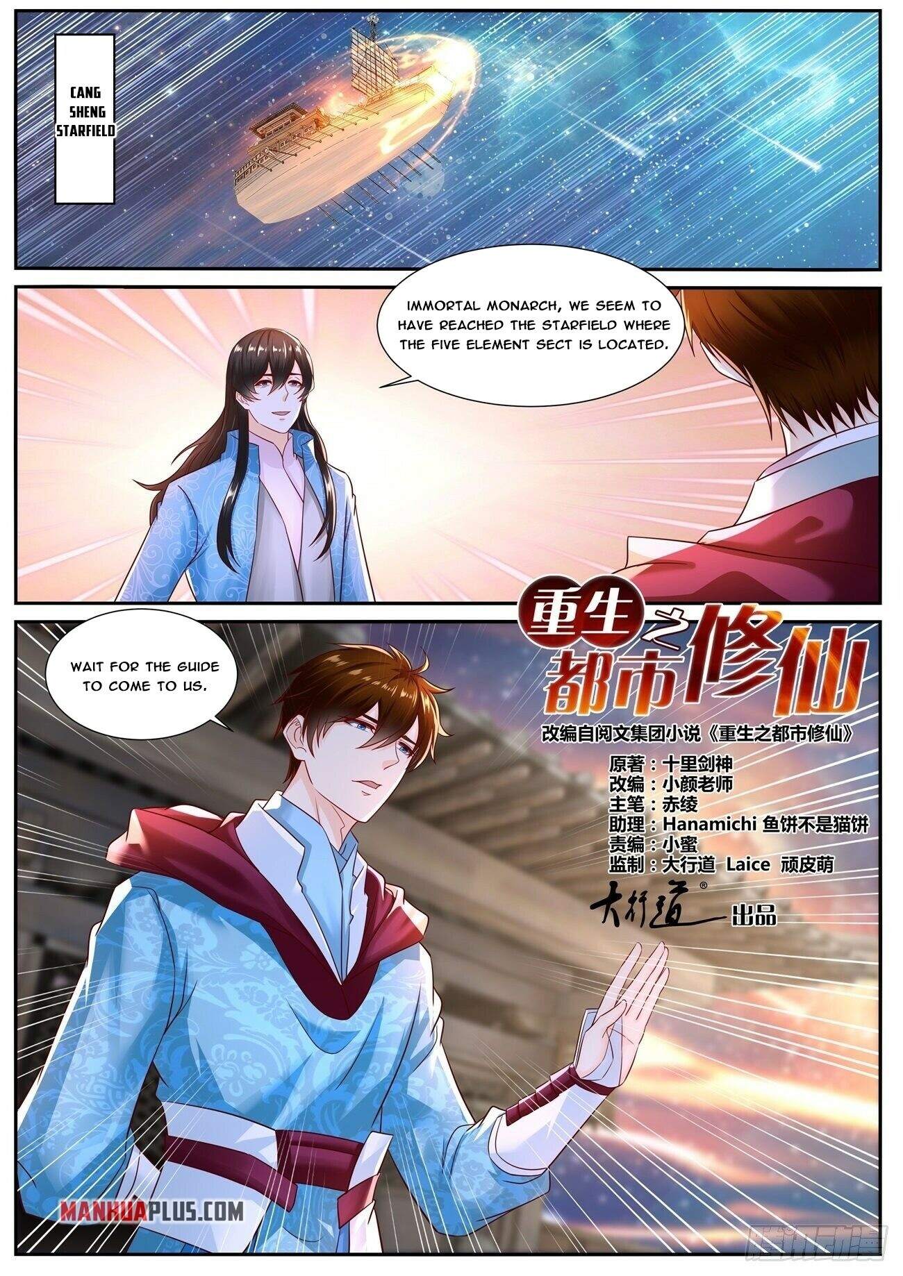 Rebirth Of The Urban Immortal Cultivator Chapter 690 - 13
