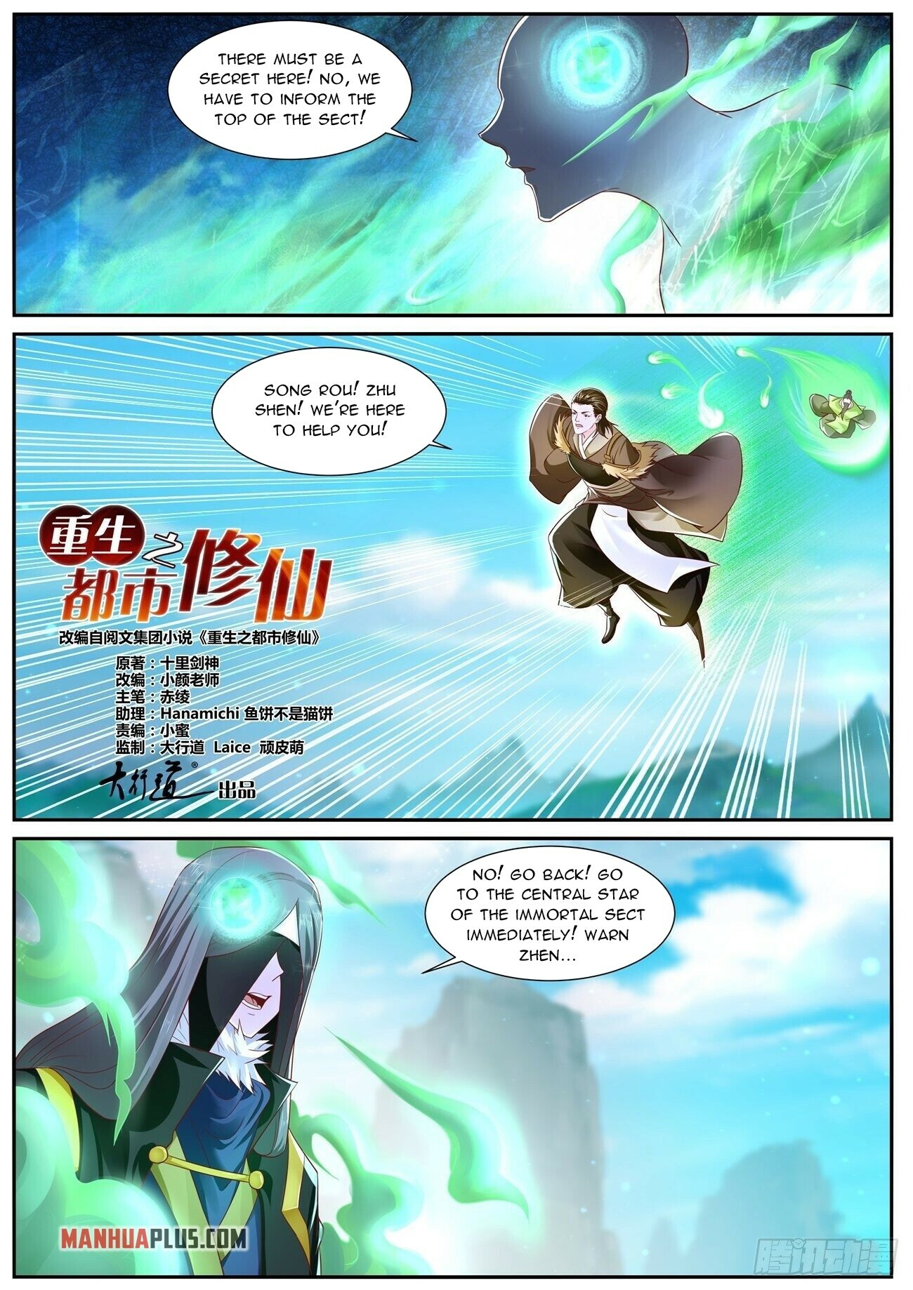 Rebirth Of The Urban Immortal Cultivator Chapter 696 - 4