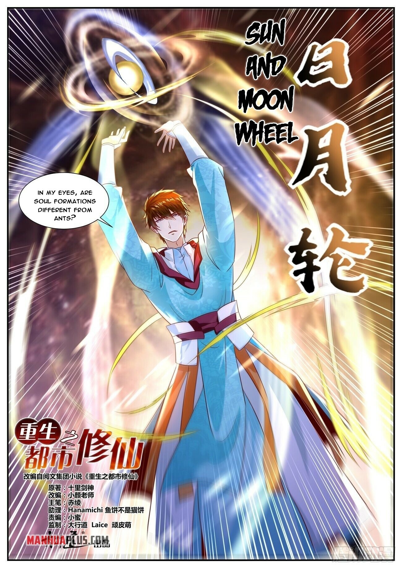 Rebirth Of The Urban Immortal Cultivator Chapter 693 - 13