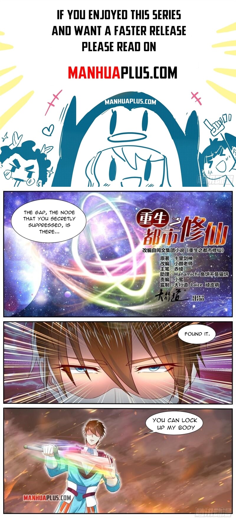 Rebirth Of The Urban Immortal Cultivator Chapter 705 - 1