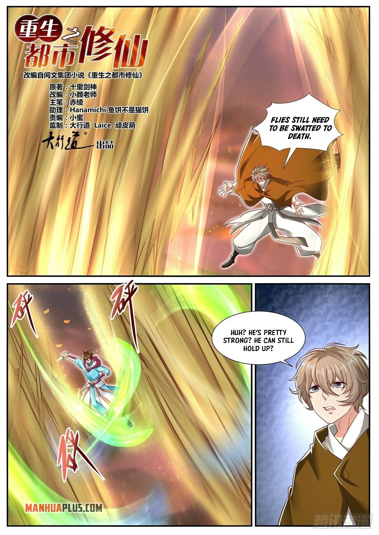 Rebirth Of The Urban Immortal Cultivator Chapter 703 - 3
