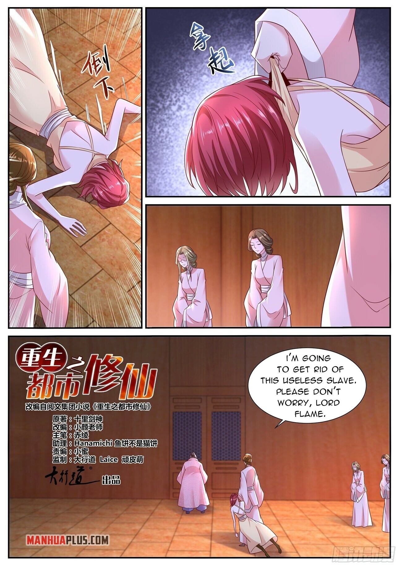 Rebirth Of The Urban Immortal Cultivator Chapter 699 - 11