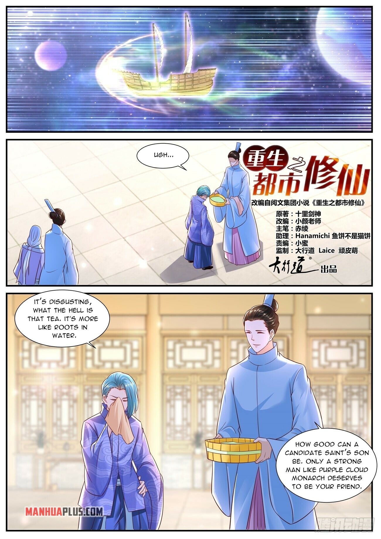 Rebirth Of The Urban Immortal Cultivator Chapter 706 - 9