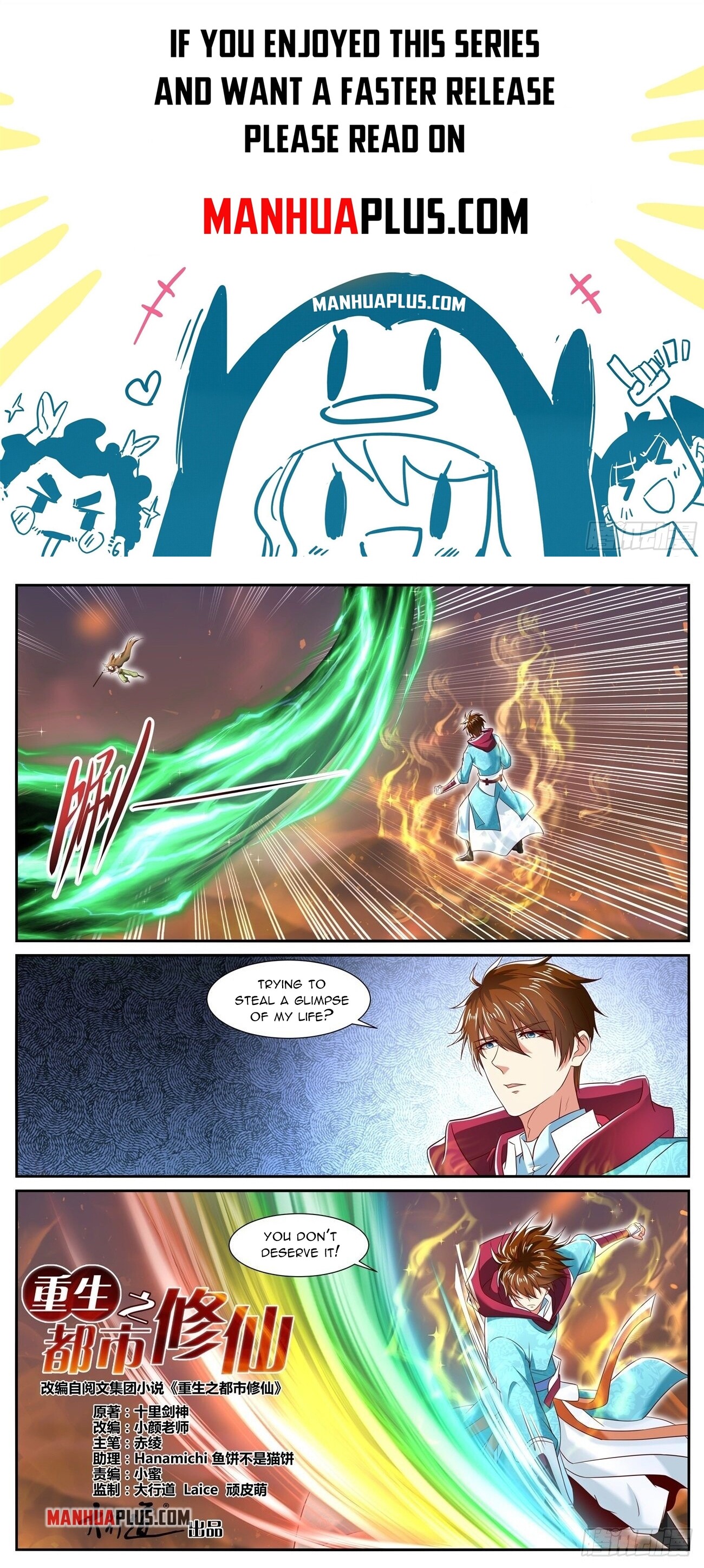 Rebirth Of The Urban Immortal Cultivator Chapter 708 - 1