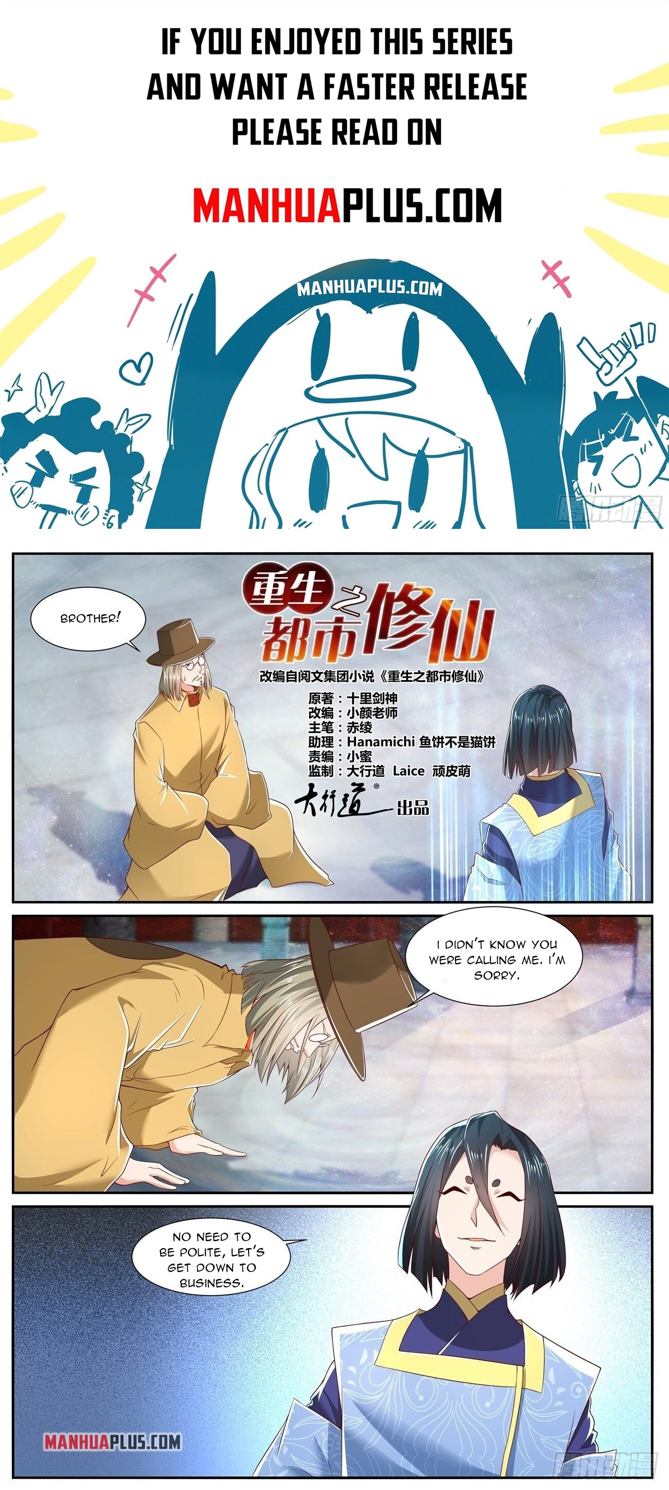 Rebirth Of The Urban Immortal Cultivator Chapter 711 - 1