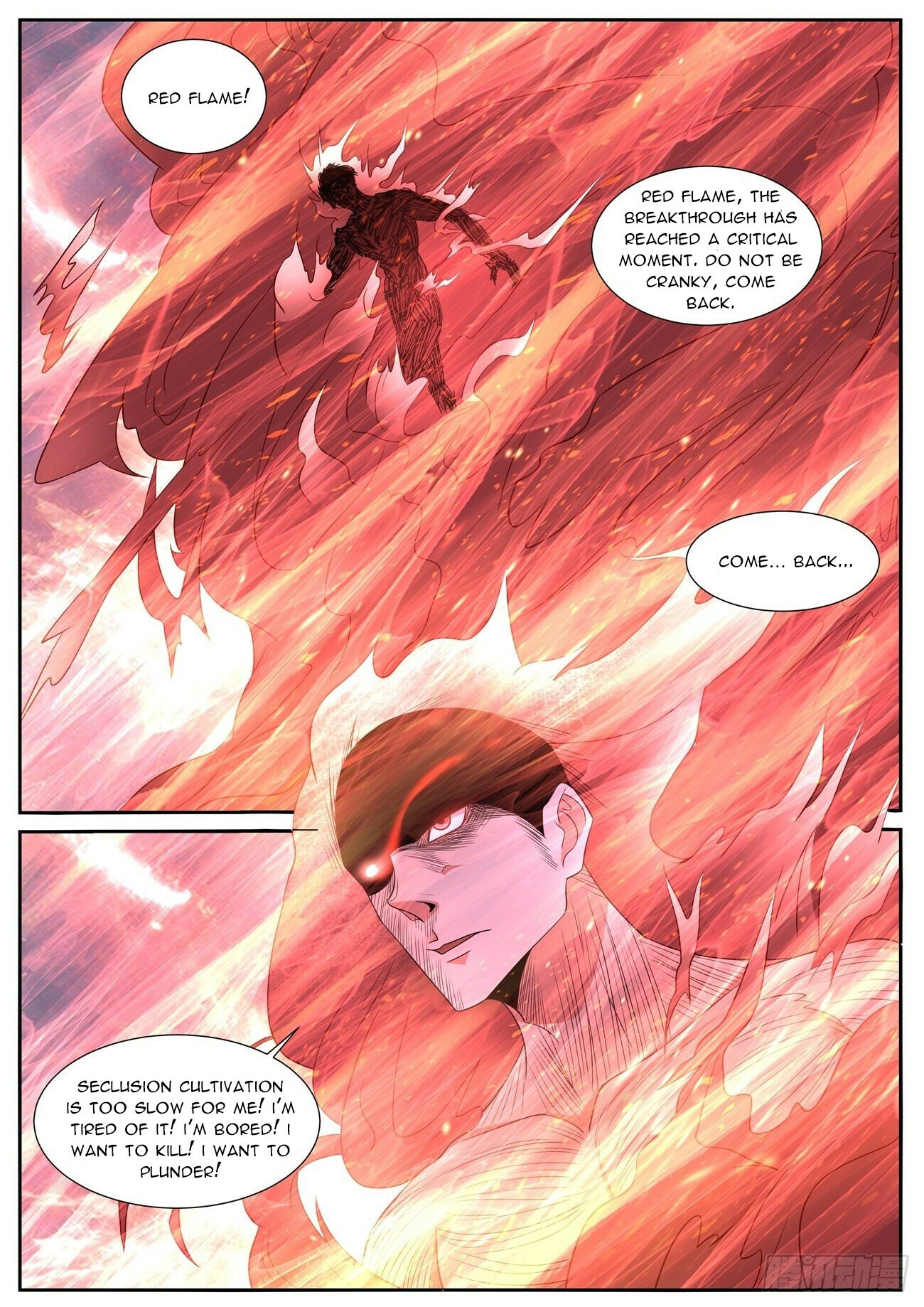 Rebirth Of The Urban Immortal Cultivator Chapter 711 - 11