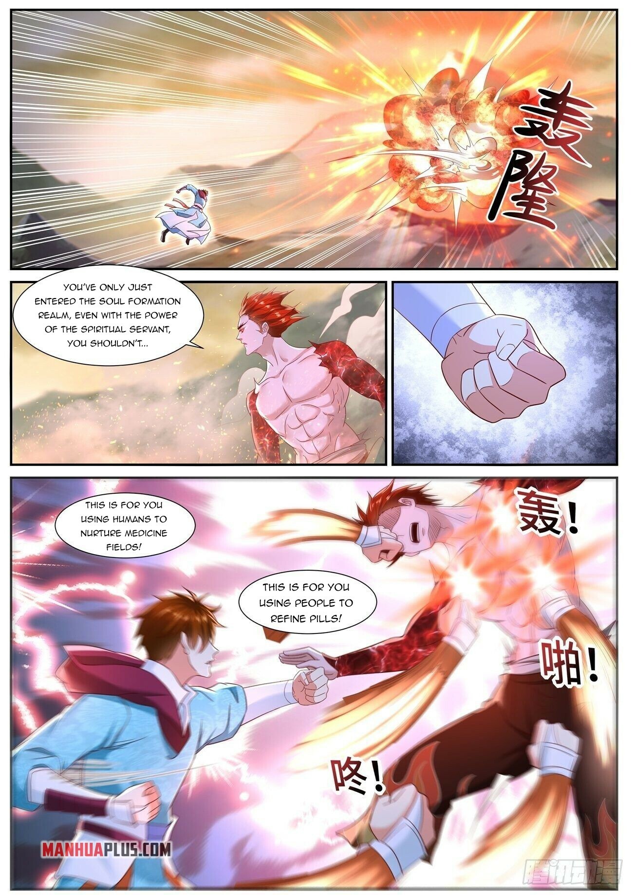 Rebirth Of The Urban Immortal Cultivator Chapter 712 - 11