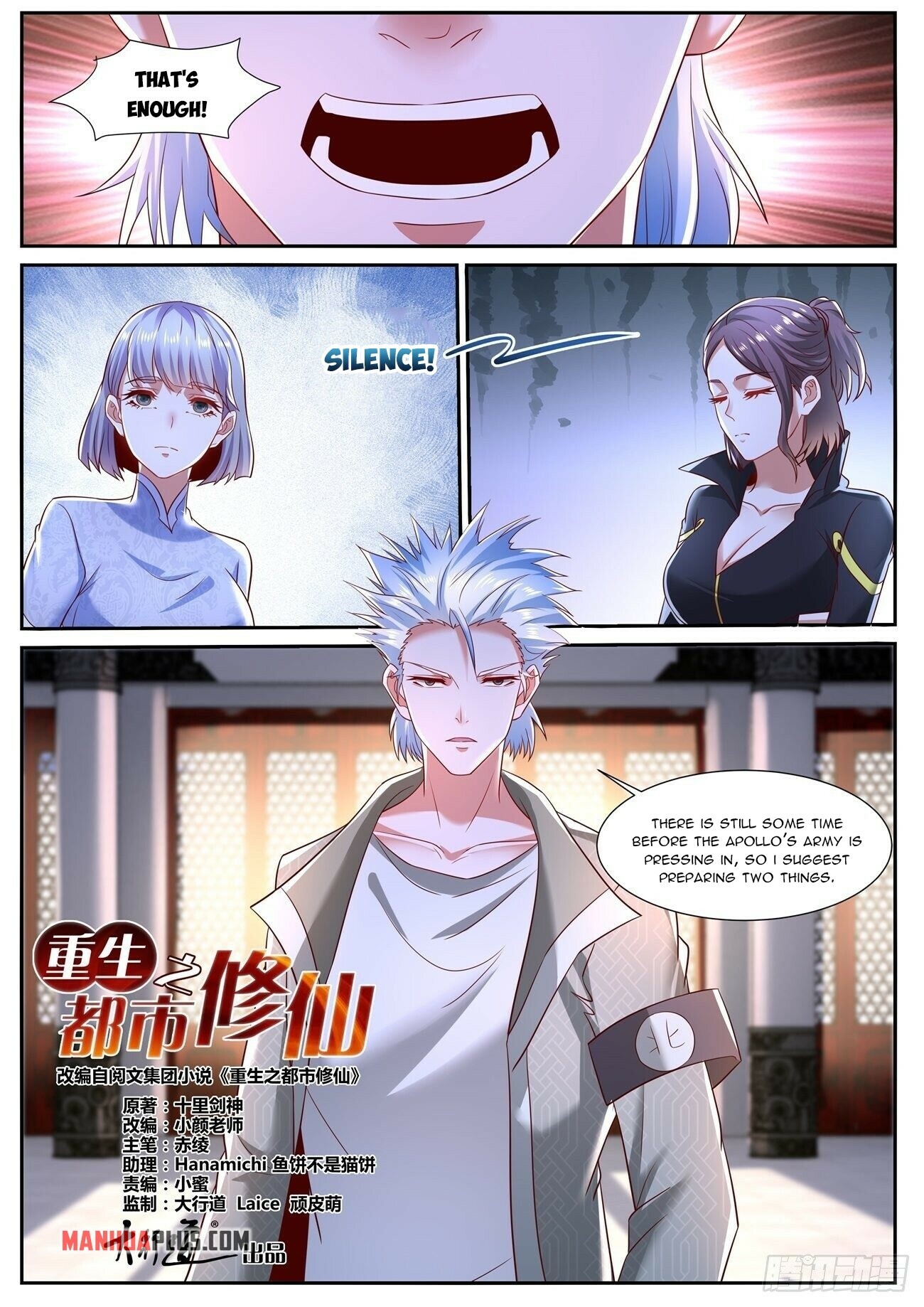 Rebirth Of The Urban Immortal Cultivator Chapter 718 - 5