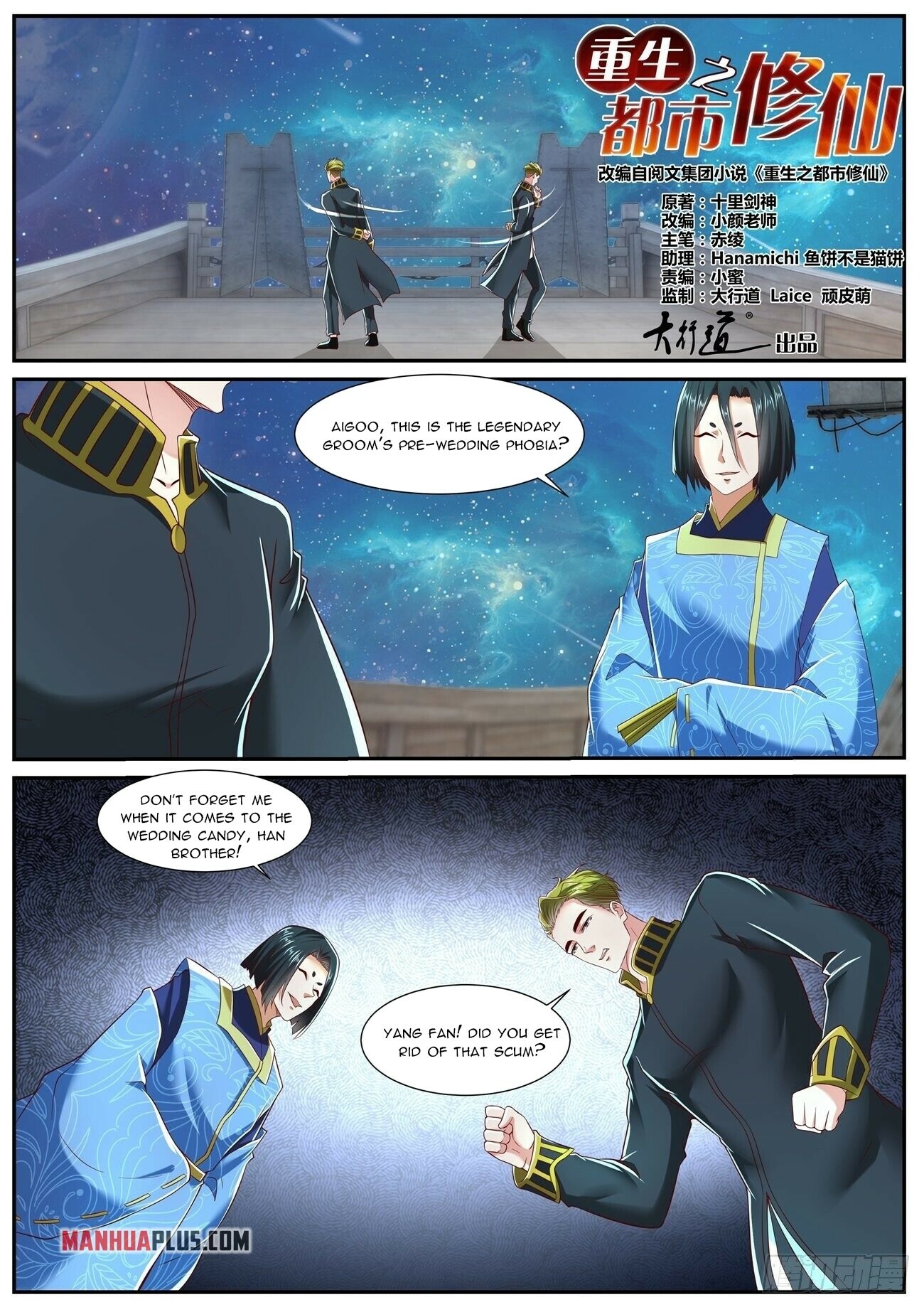 Rebirth Of The Urban Immortal Cultivator Chapter 717 - 7