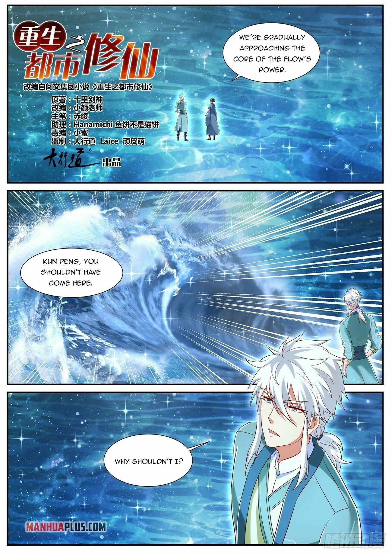 Rebirth Of The Urban Immortal Cultivator Chapter 724 - 5