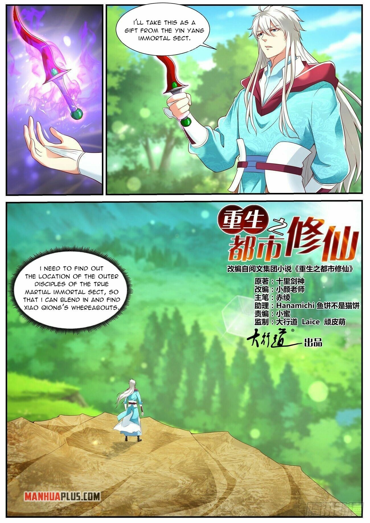 Rebirth Of The Urban Immortal Cultivator Chapter 722 - 8
