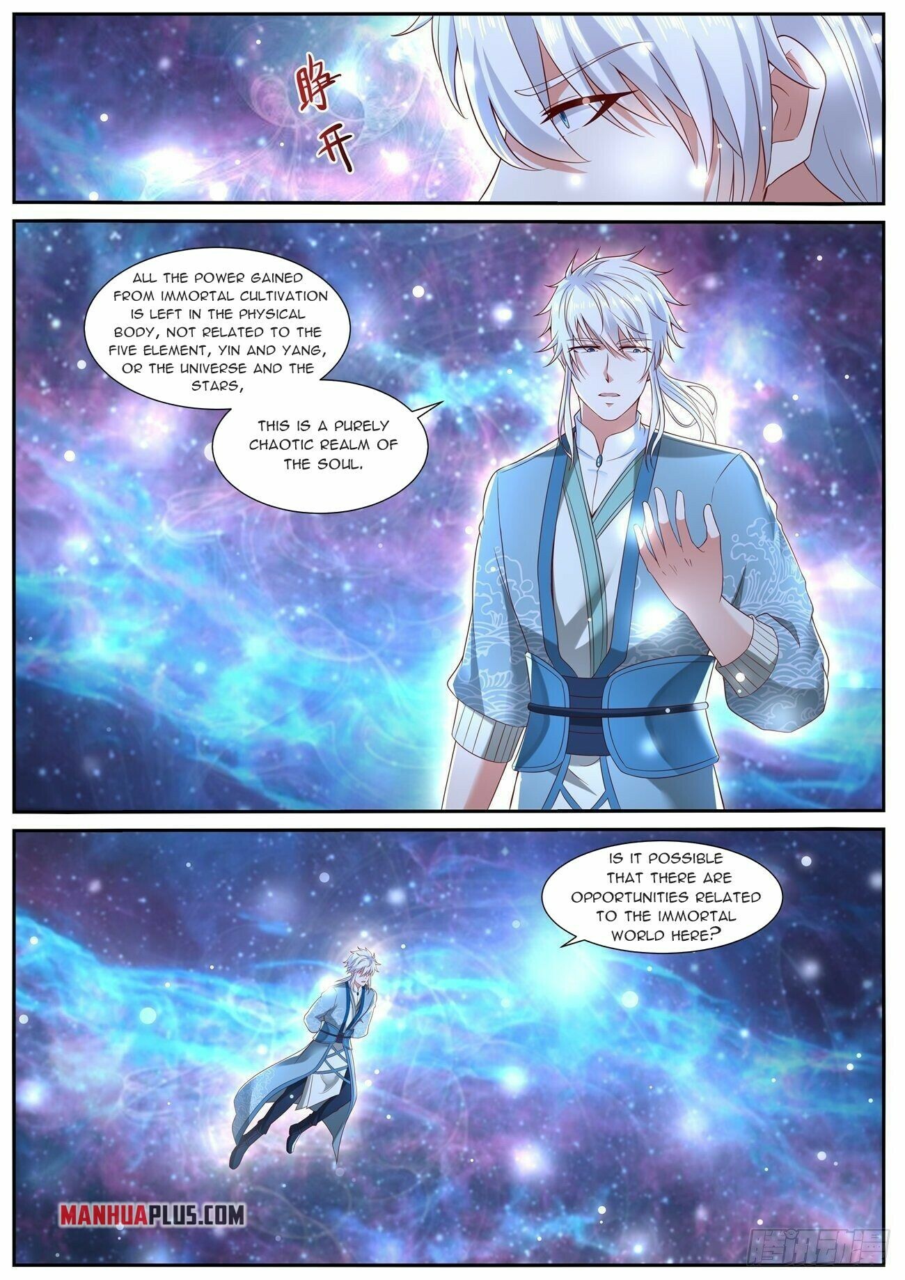 Rebirth Of The Urban Immortal Cultivator Chapter 723 - 12