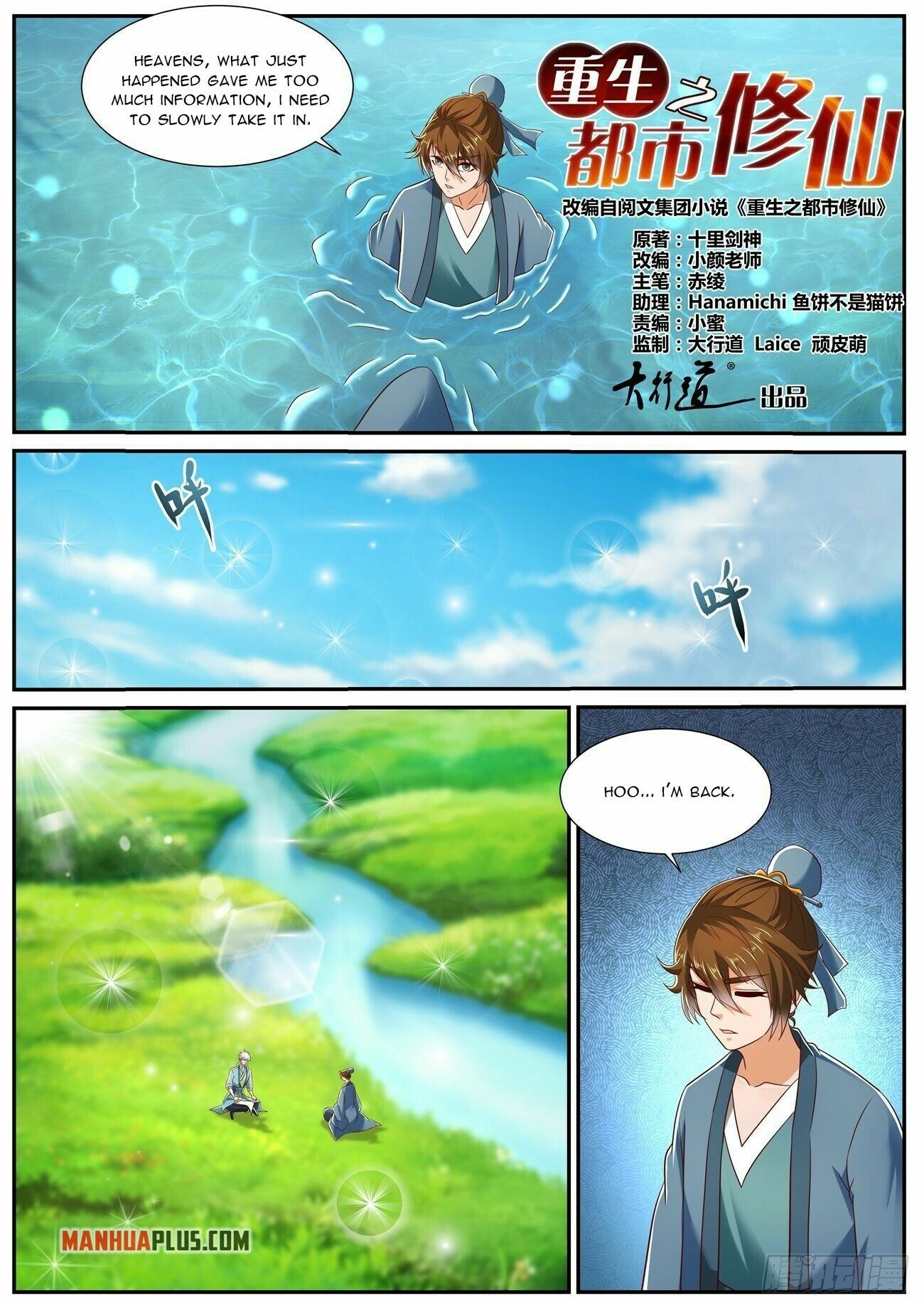 Rebirth Of The Urban Immortal Cultivator Chapter 726 - 3