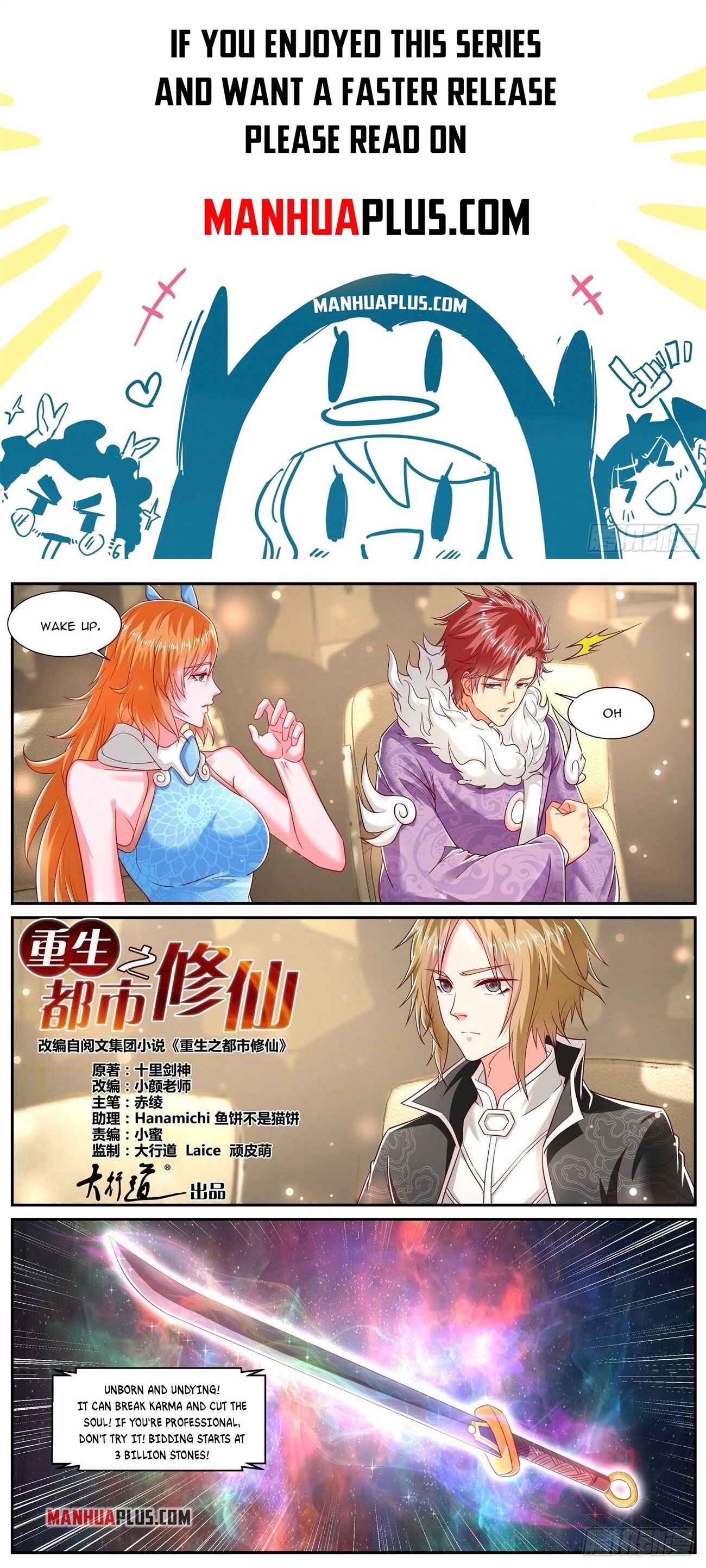 Rebirth Of The Urban Immortal Cultivator Chapter 728 - 1