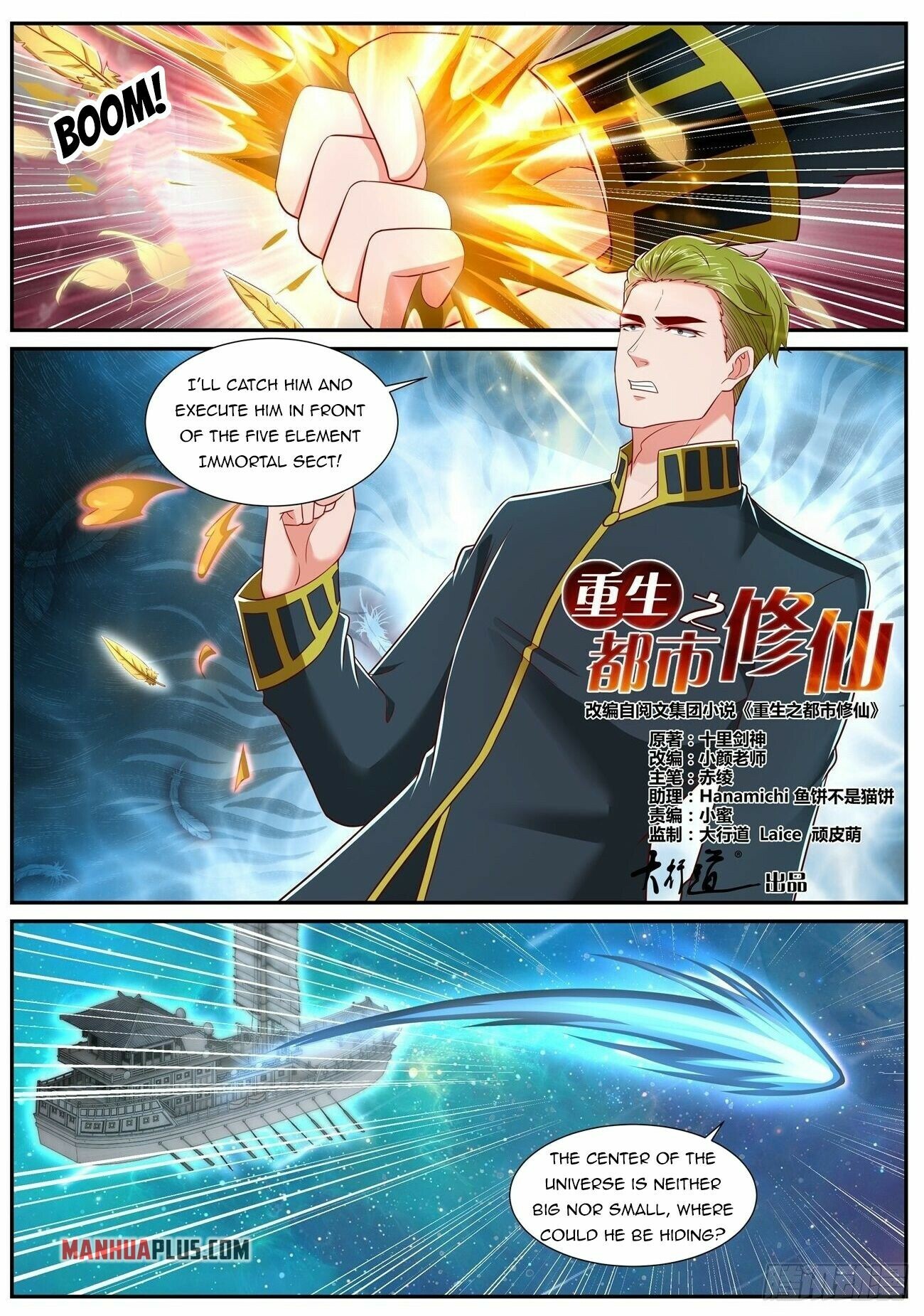 Rebirth Of The Urban Immortal Cultivator Chapter 732 - 2