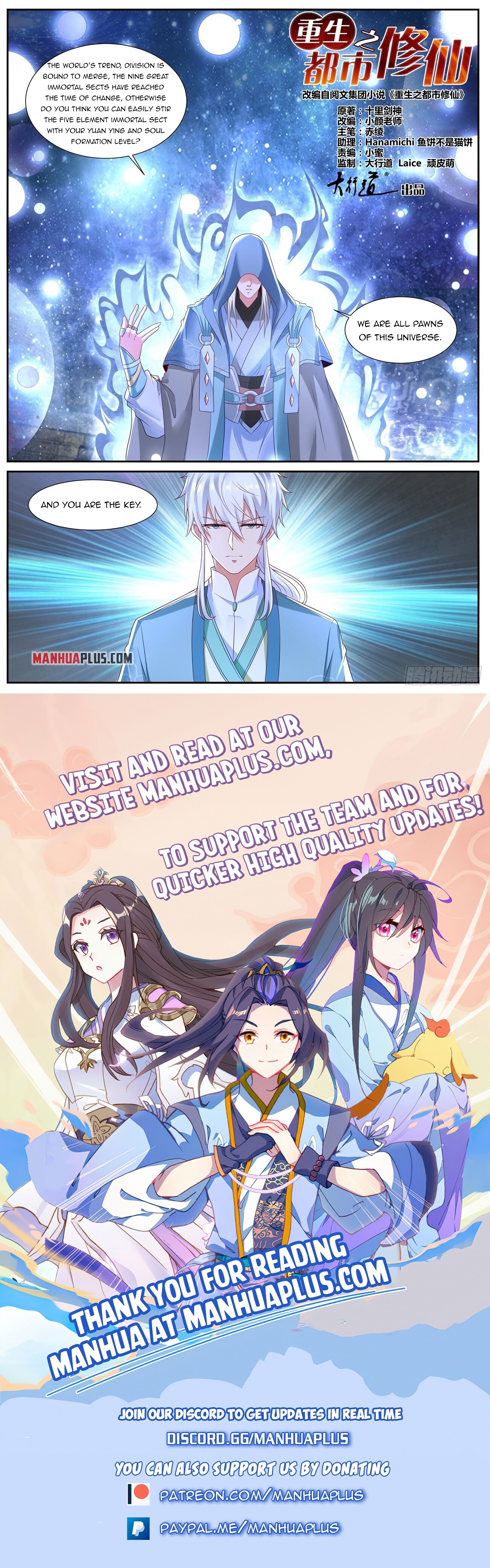 Rebirth Of The Urban Immortal Cultivator Chapter 730 - 13