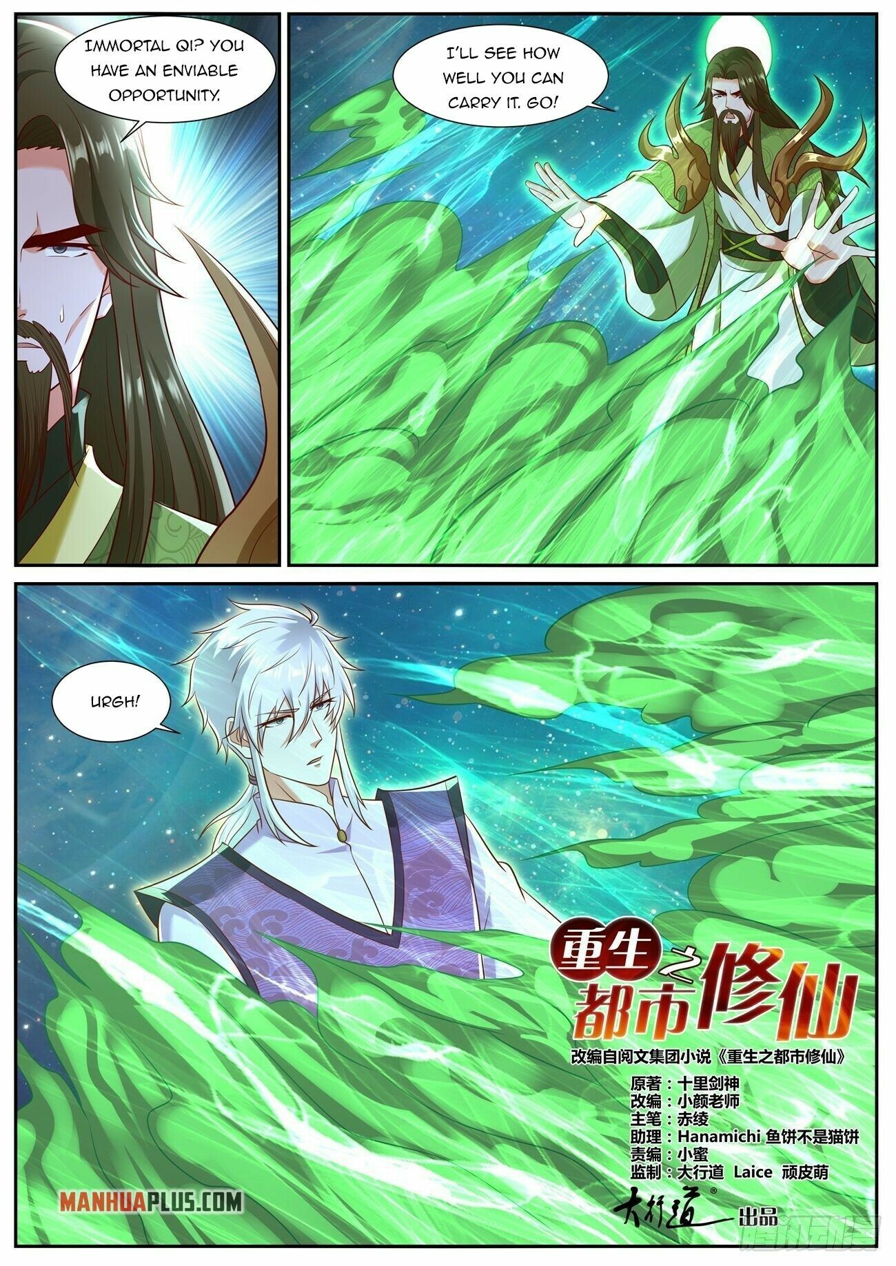 Rebirth Of The Urban Immortal Cultivator Chapter 735 - 11