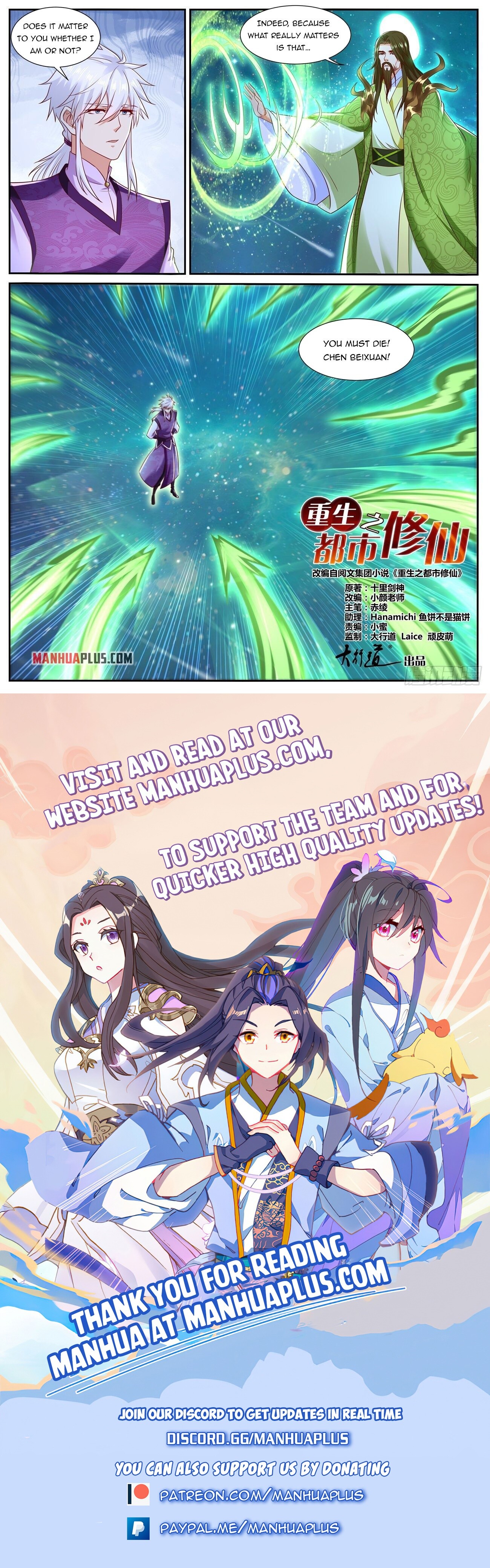 Rebirth Of The Urban Immortal Cultivator Chapter 734 - 13