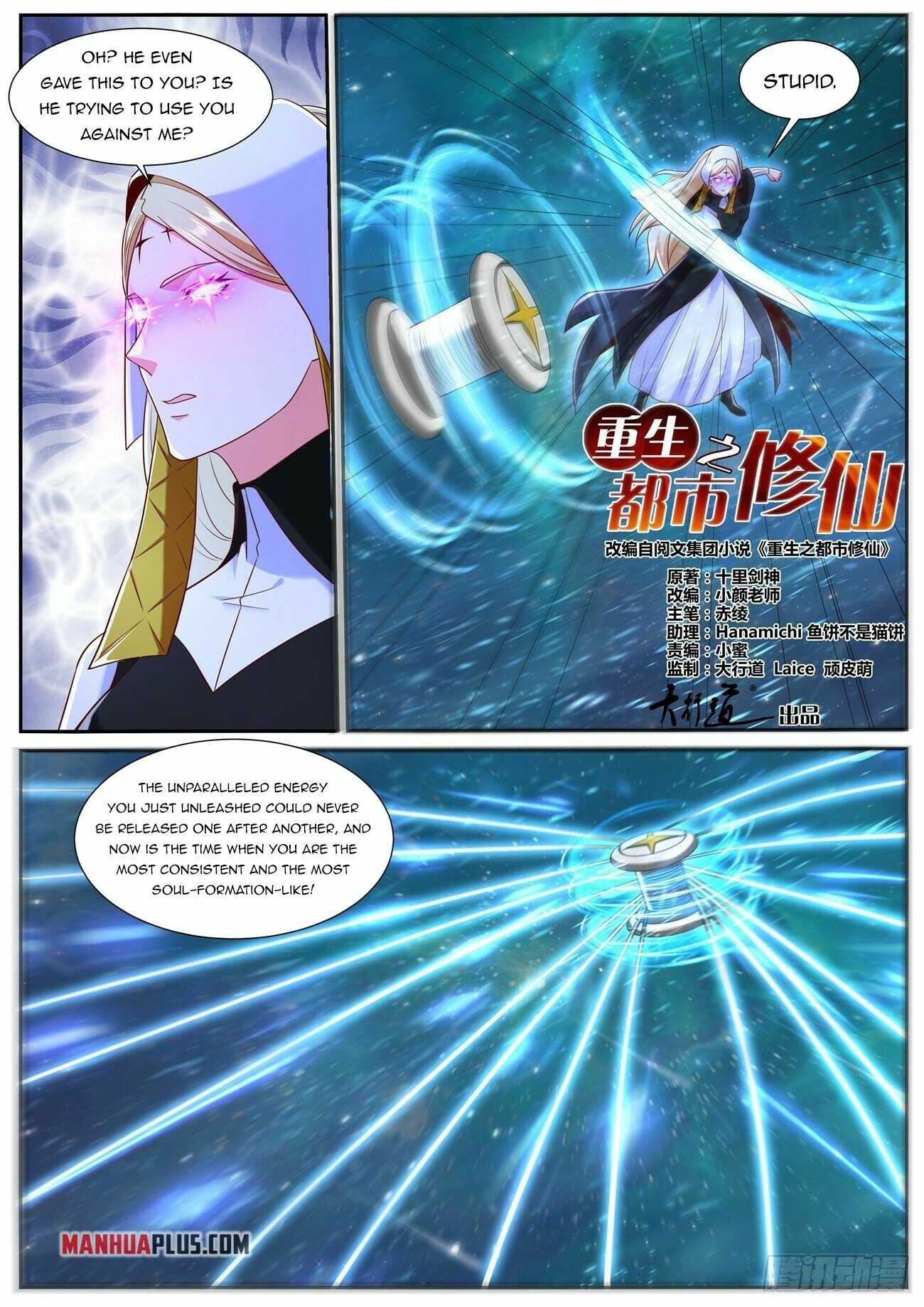 Rebirth Of The Urban Immortal Cultivator Chapter 739 - 9