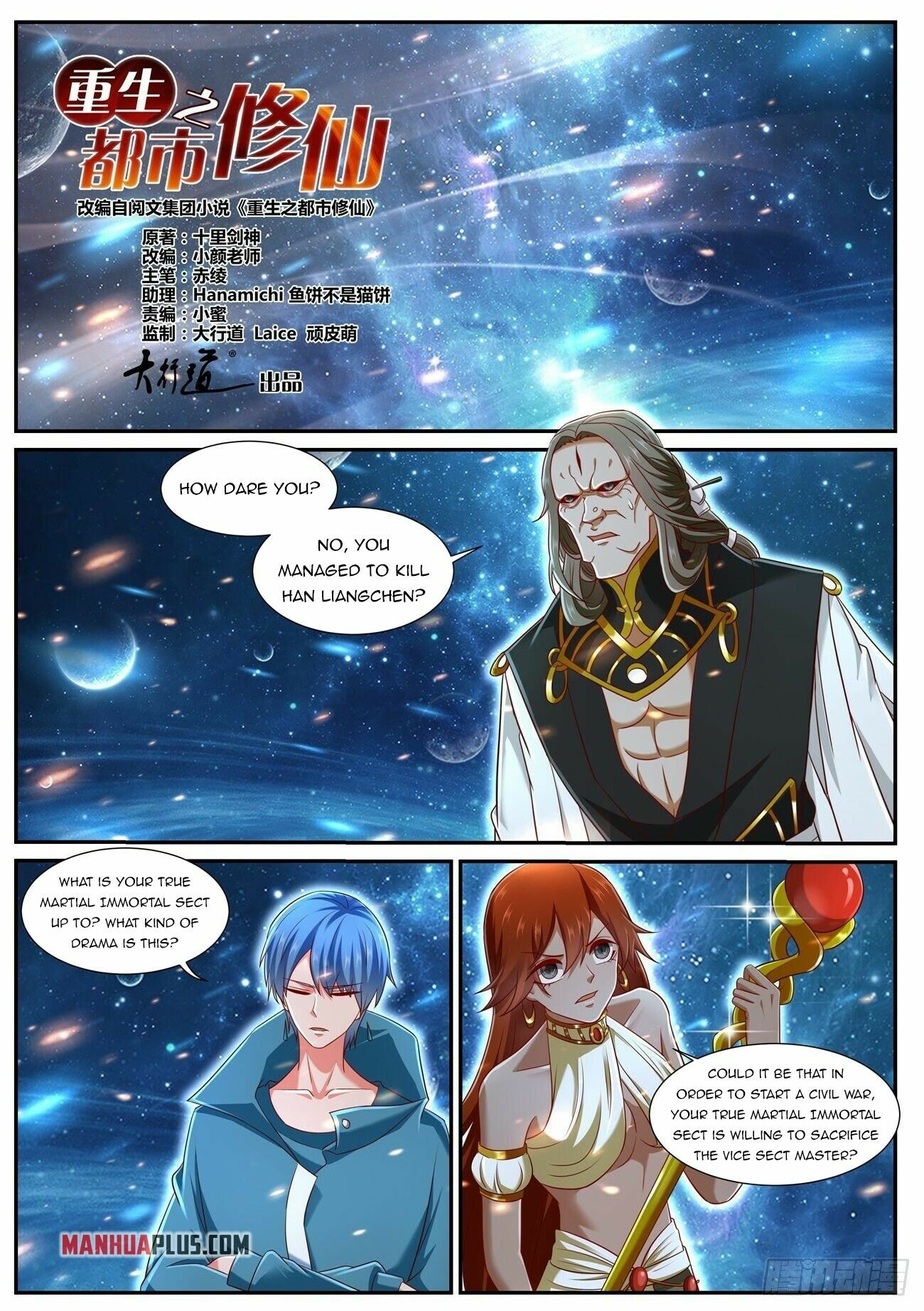 Rebirth Of The Urban Immortal Cultivator Chapter 743 - 2